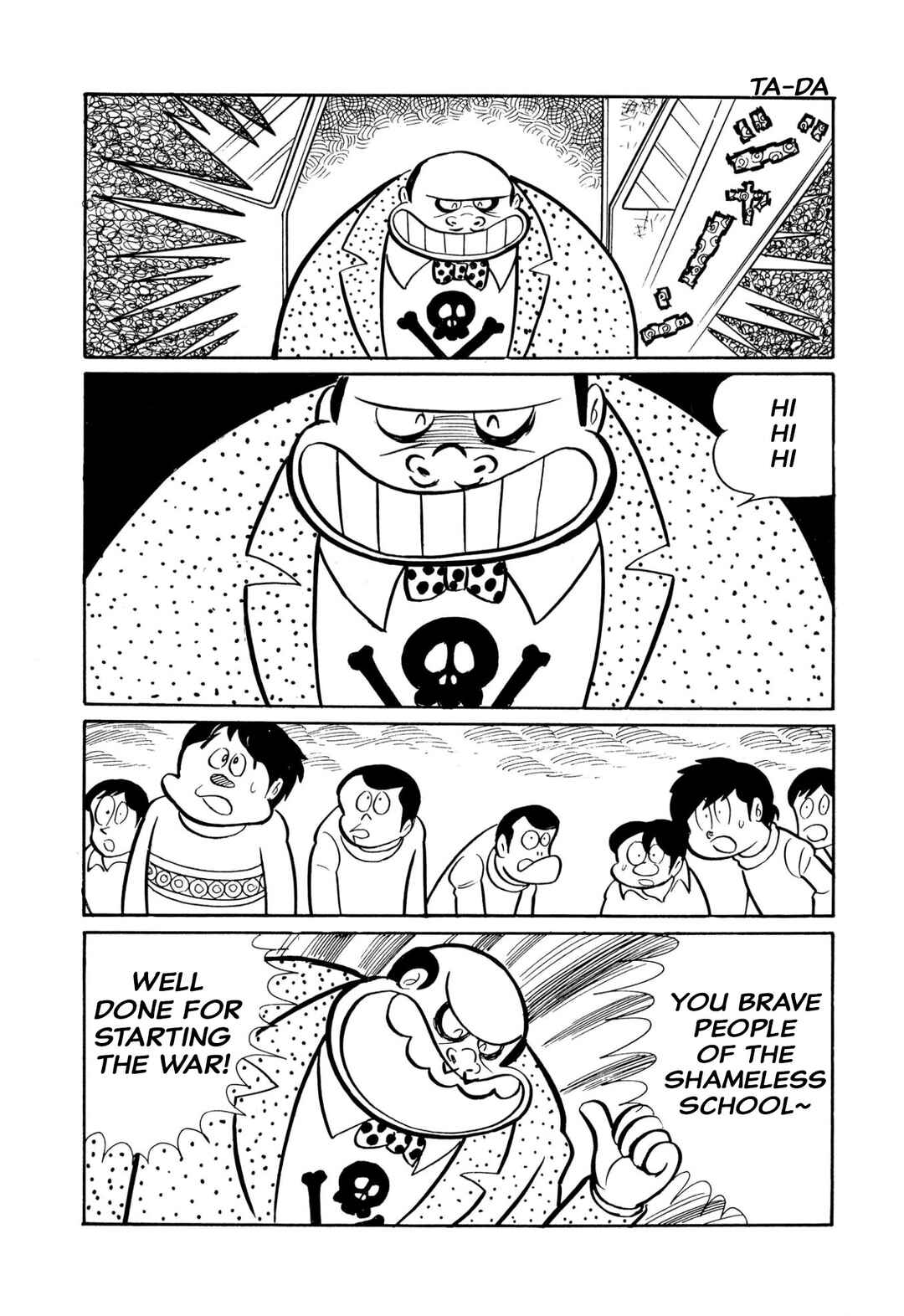 Page 138 Chapter 45 Shameless School