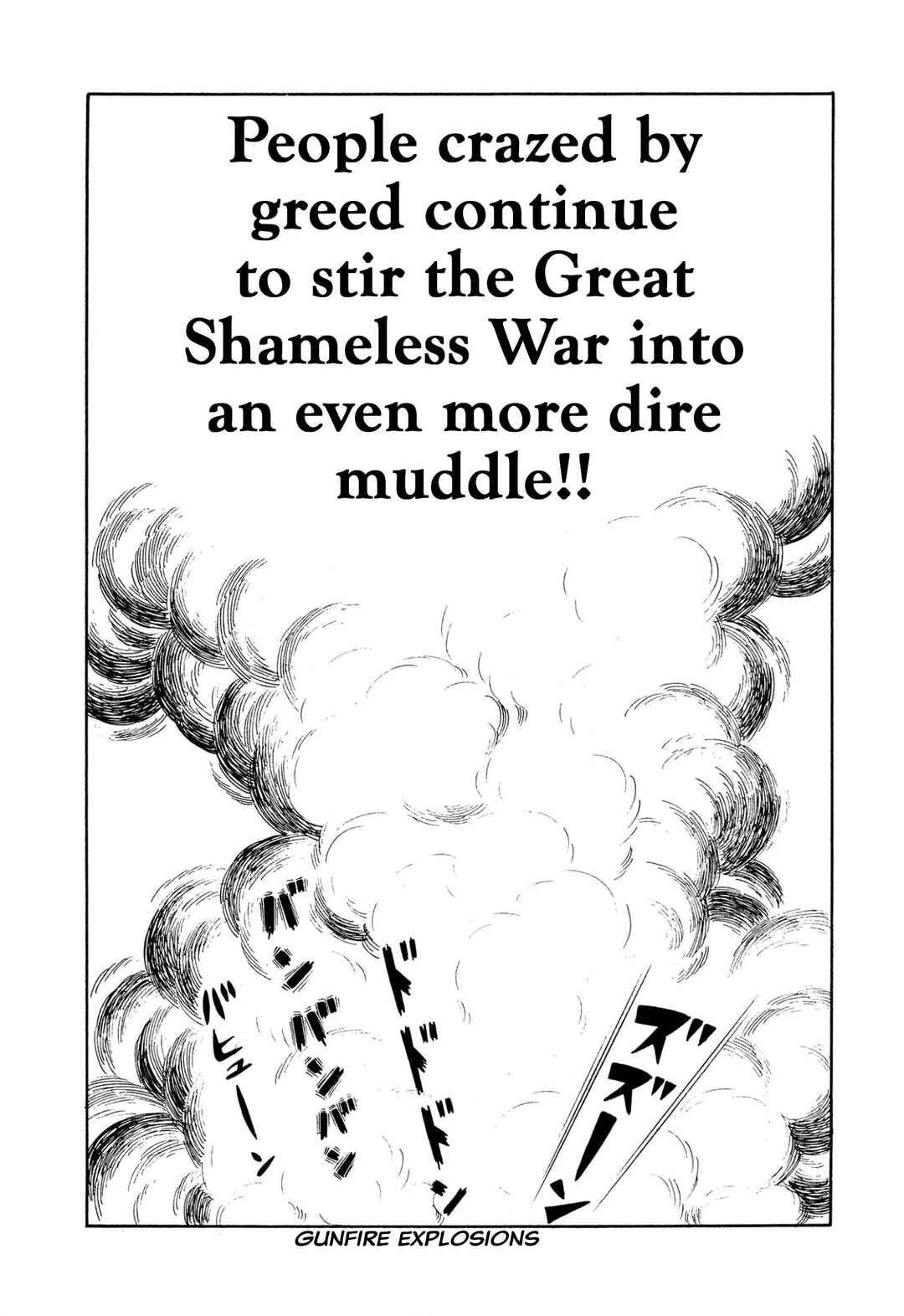 Page 146 Chapter 45 Shameless School