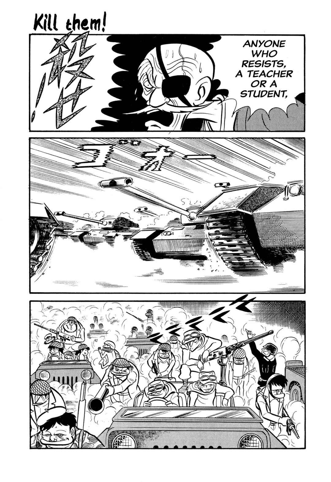 Page 16 Chapter 45 Shameless School