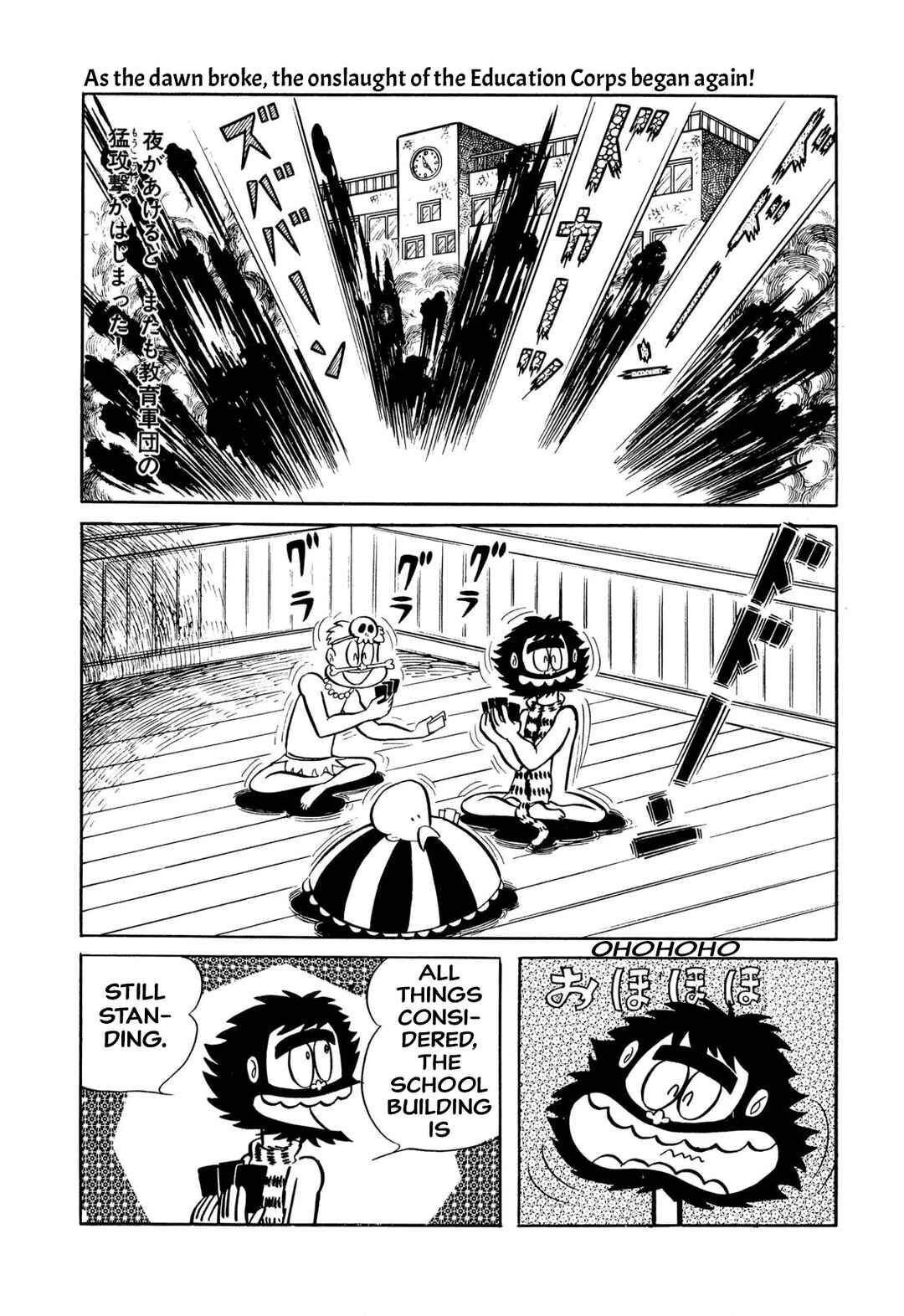 Page 160 Chapter 45 Shameless School