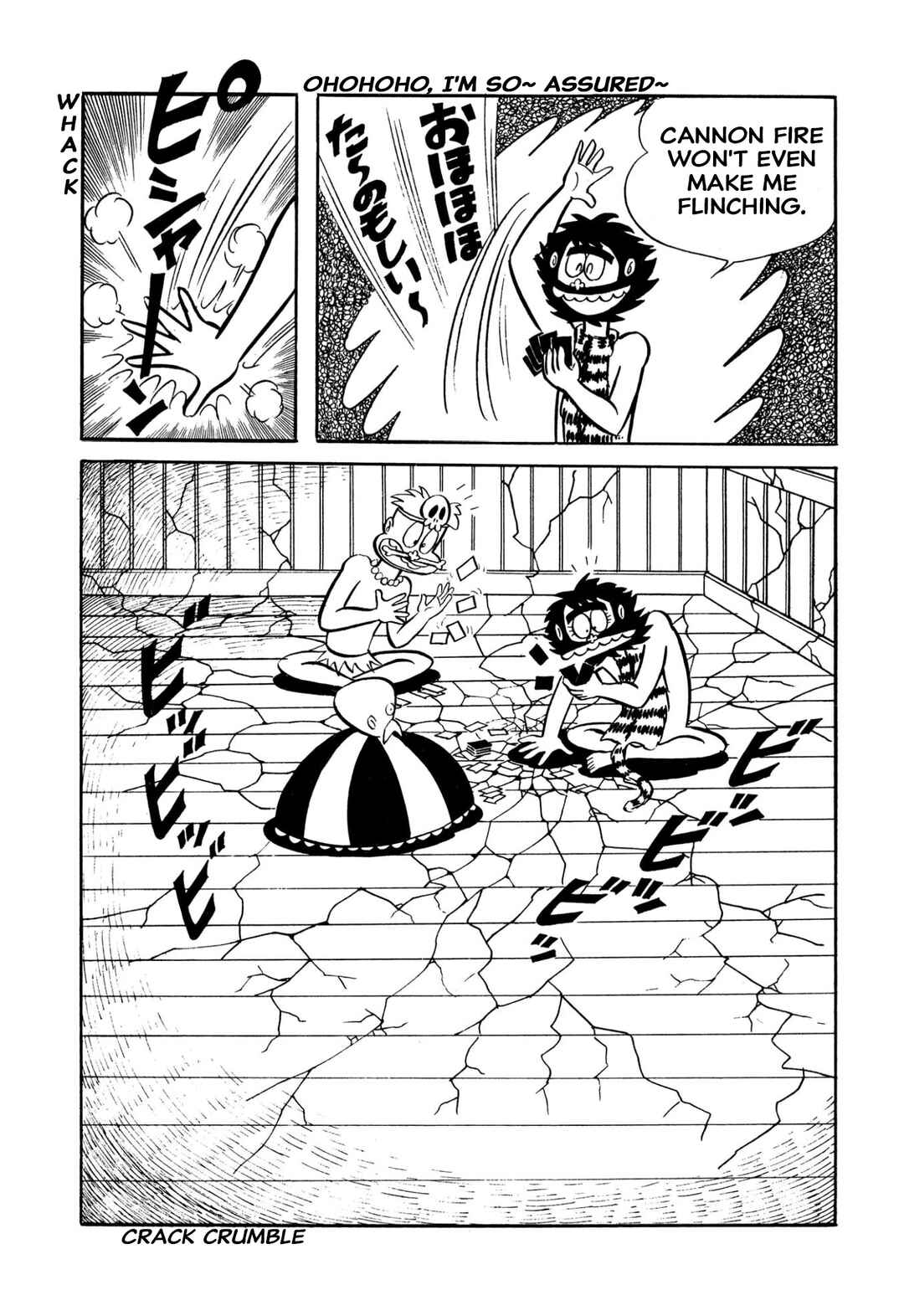 Page 161 Chapter 45 Shameless School