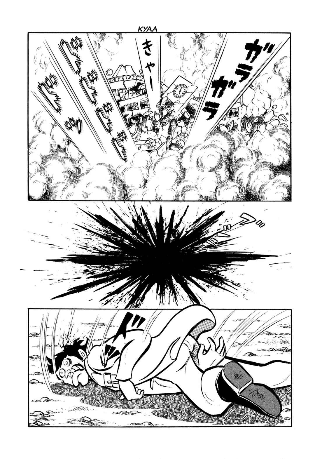 Page 162 Chapter 45 Shameless School