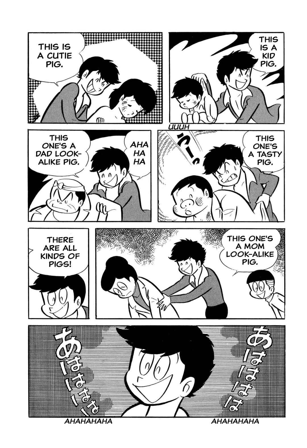 Page 164 Chapter 45 Shameless School