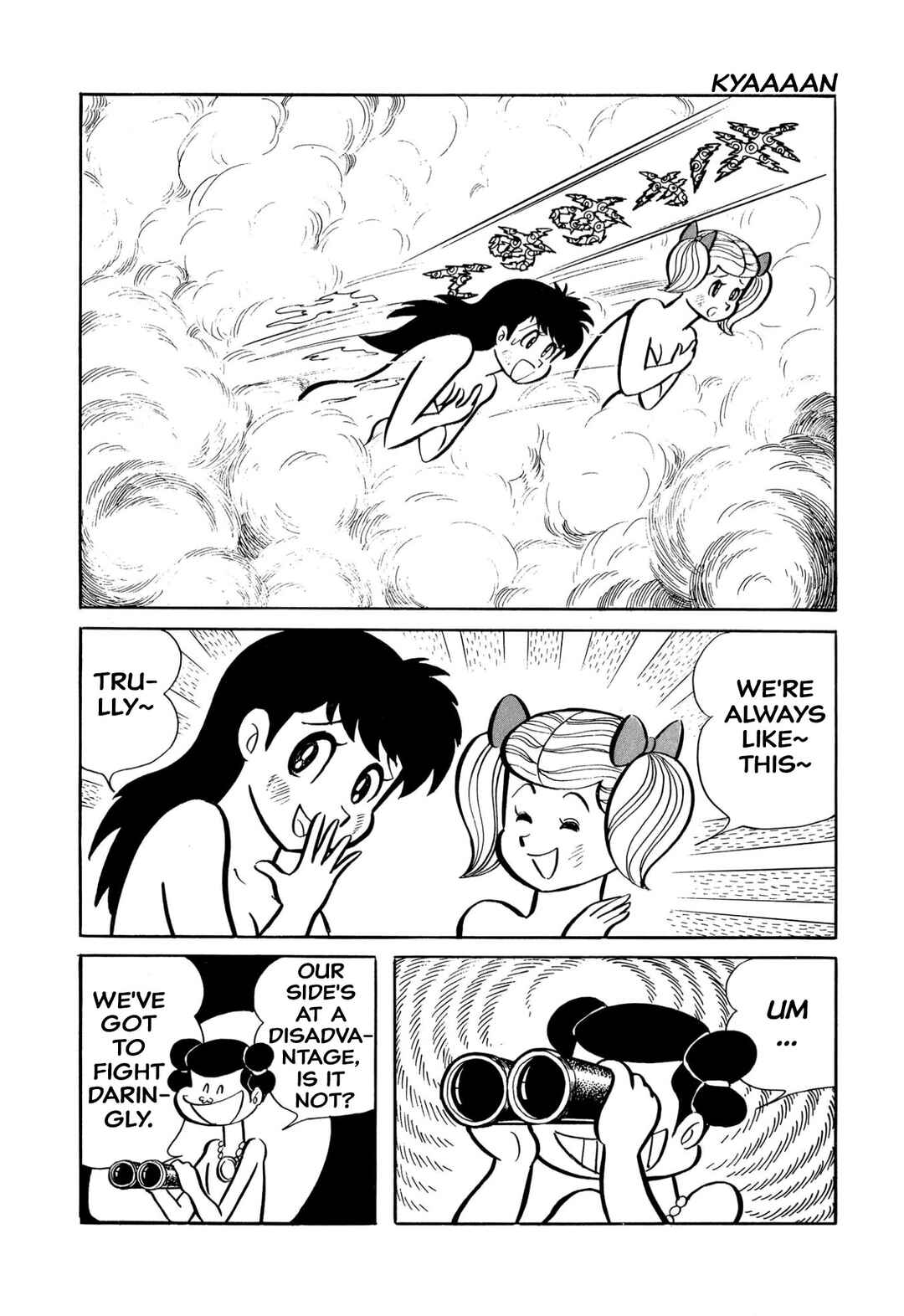 Page 176 Chapter 45 Shameless School