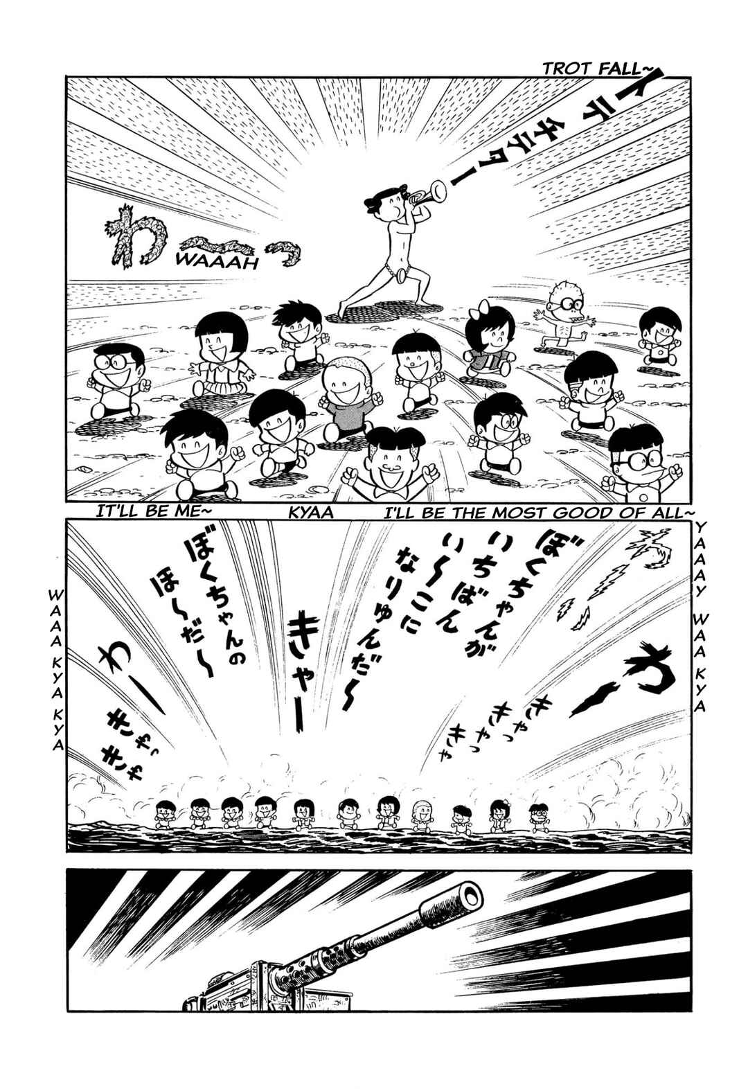 Page 179 Chapter 45 Shameless School