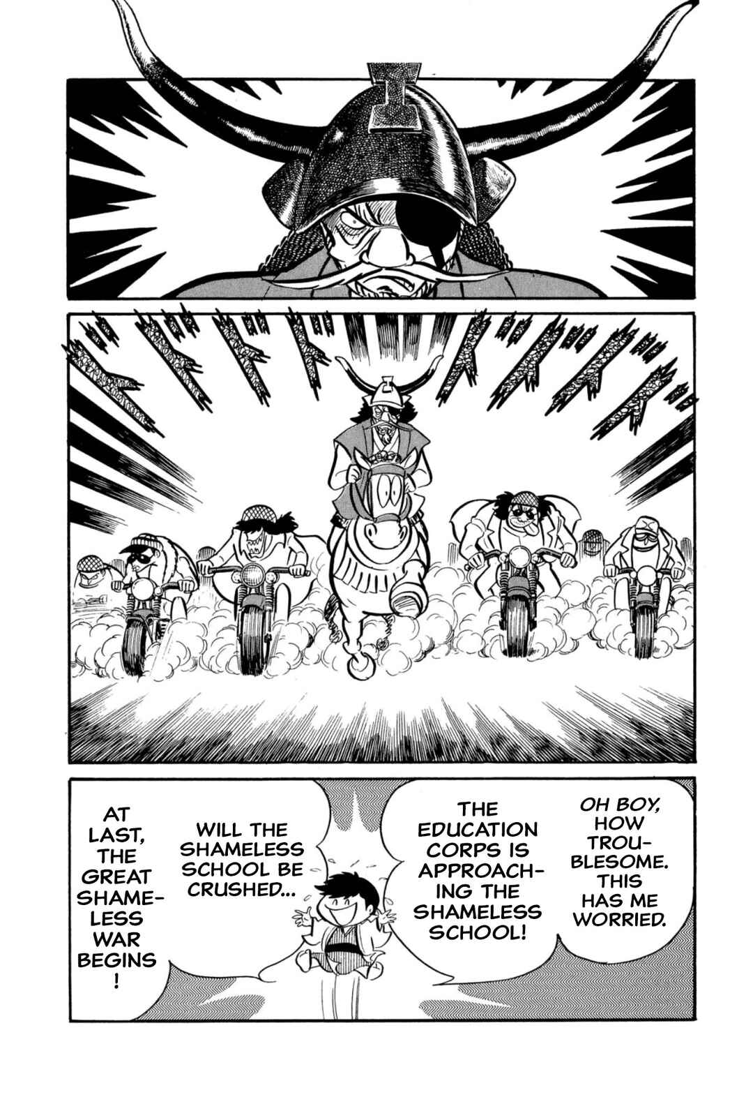 Page 18 Chapter 45 Shameless School