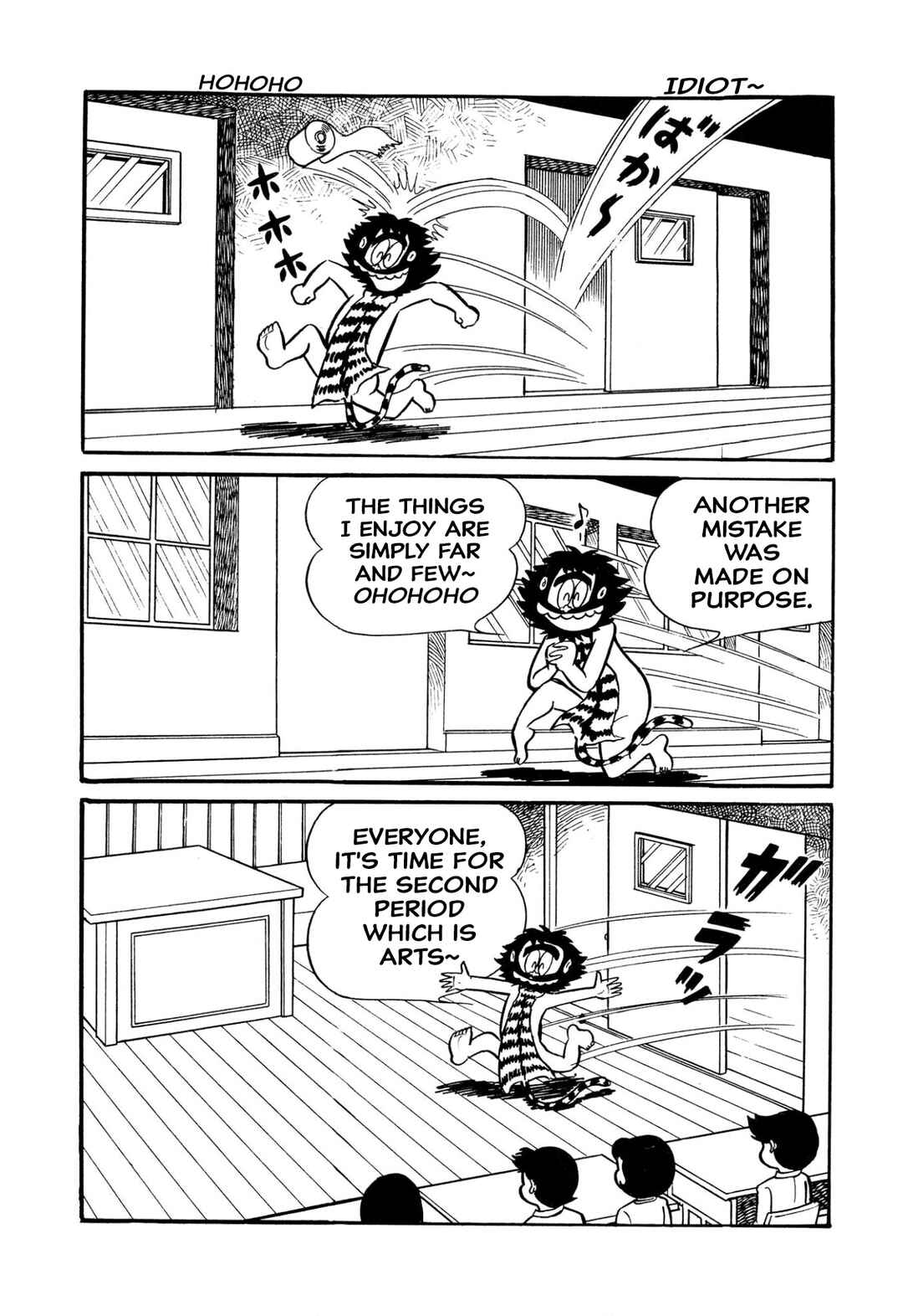 Page 24 Chapter 45 Shameless School