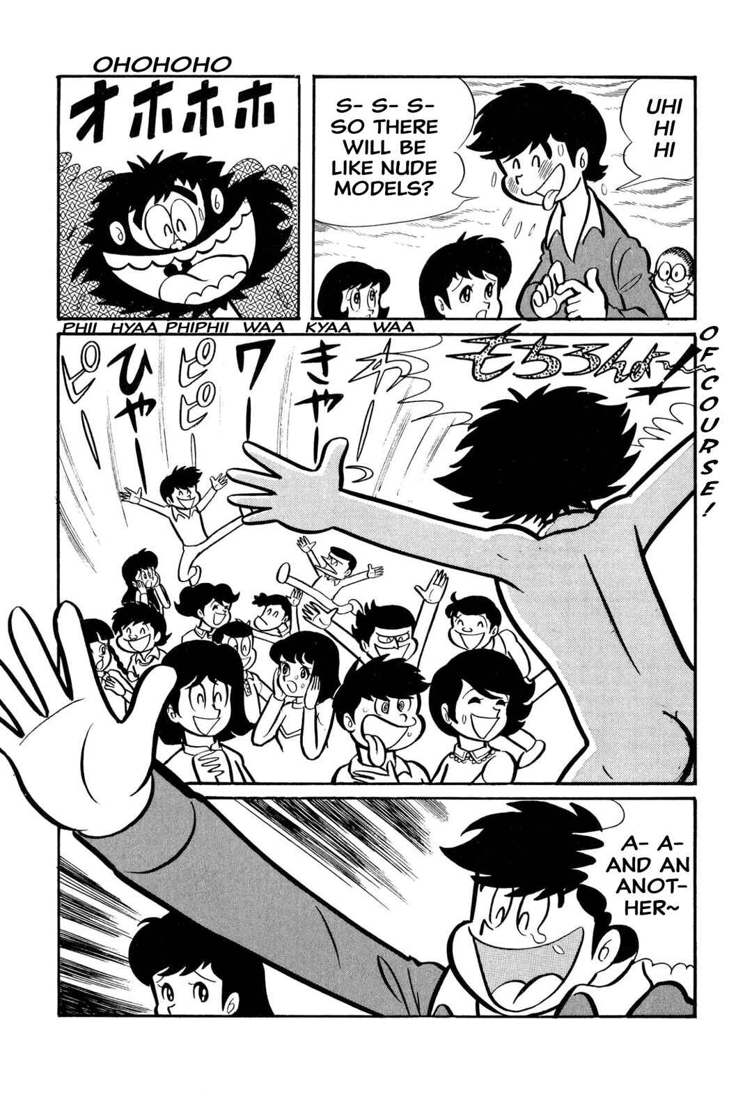 Page 26 Chapter 45 Shameless School