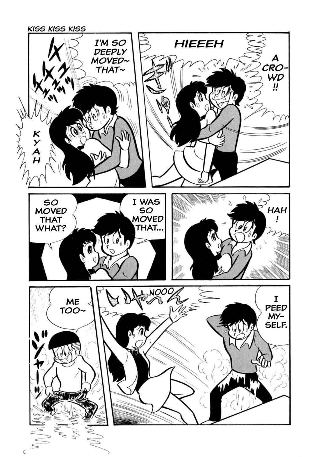 Page 30 Chapter 45 Shameless School