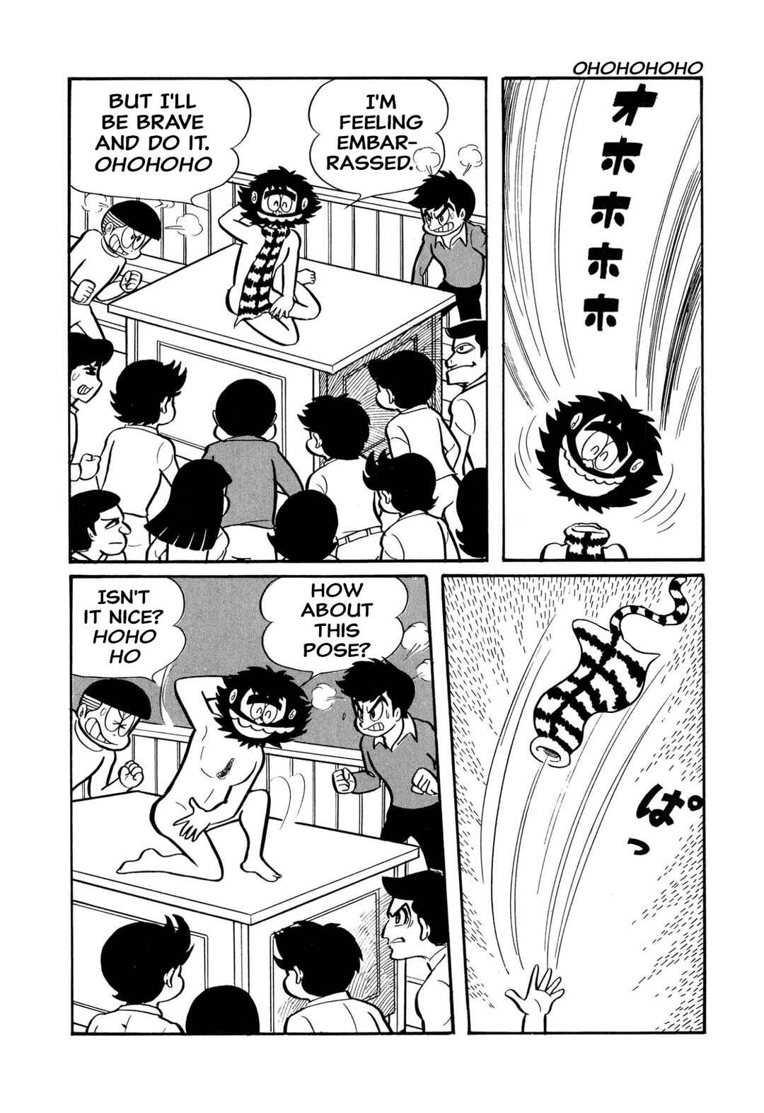 Page 32 Chapter 45 Shameless School