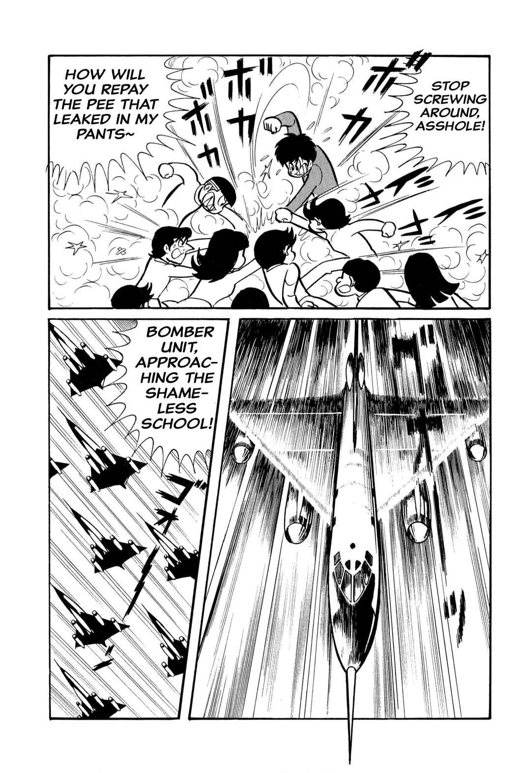 Page 34 Chapter 45 Shameless School