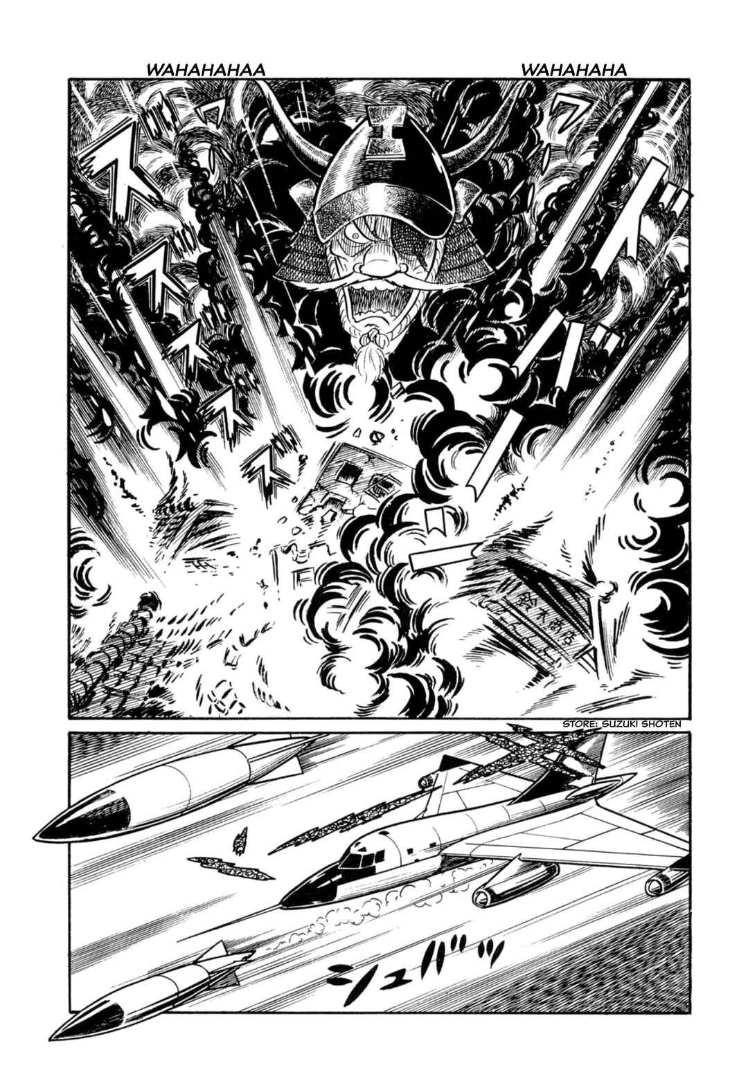 Page 40 Chapter 45 Shameless School