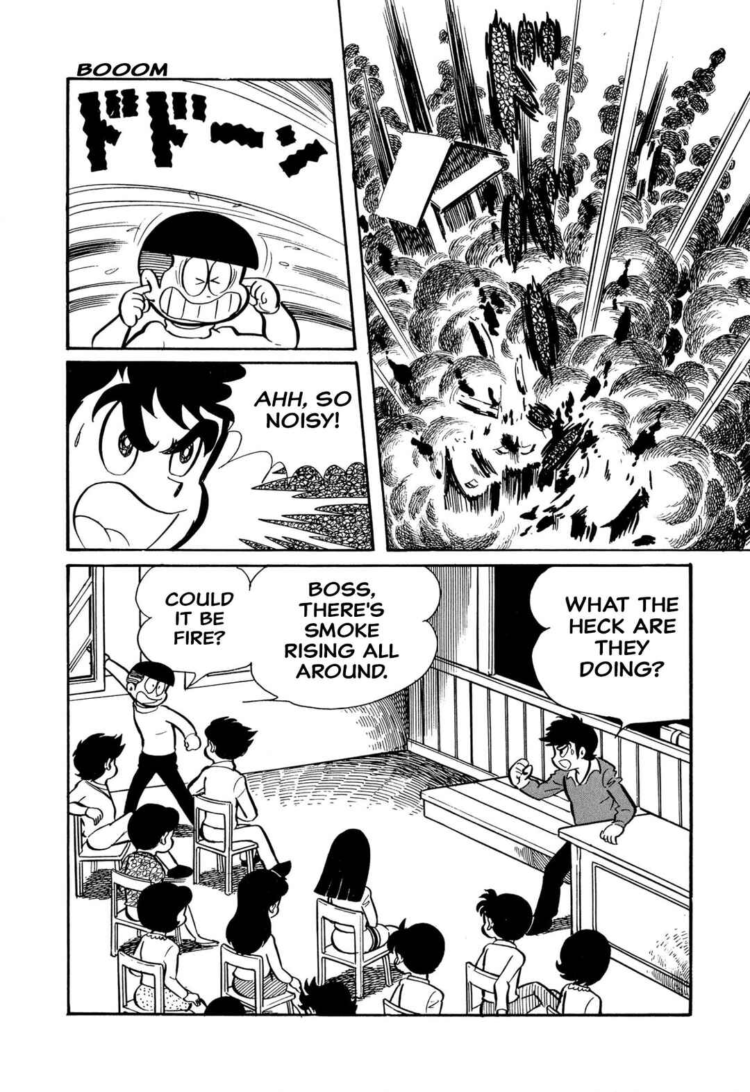 Page 41 Chapter 45 Shameless School