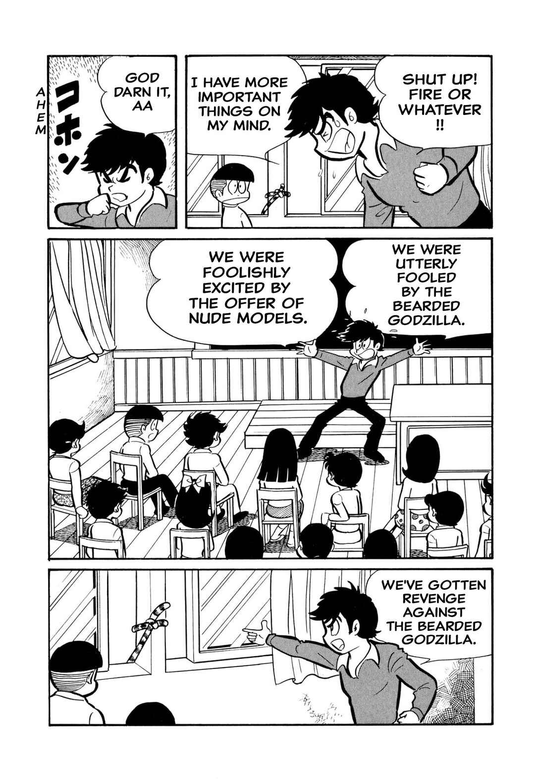 Page 42 Chapter 45 Shameless School