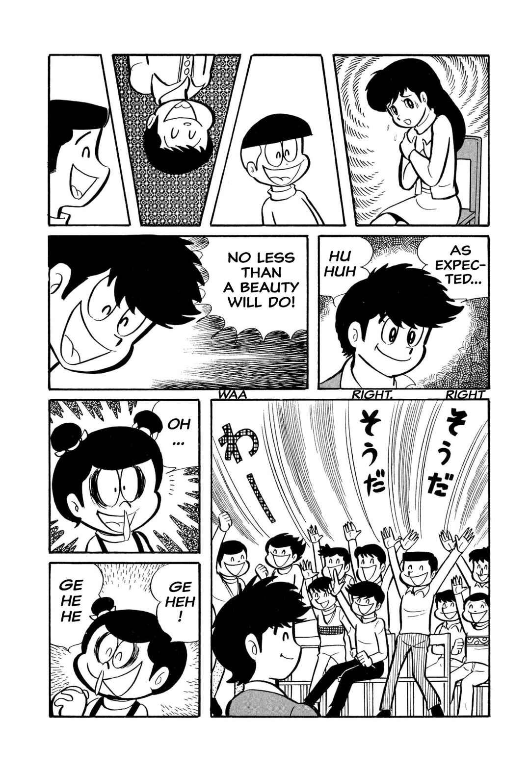 Page 46 Chapter 45 Shameless School