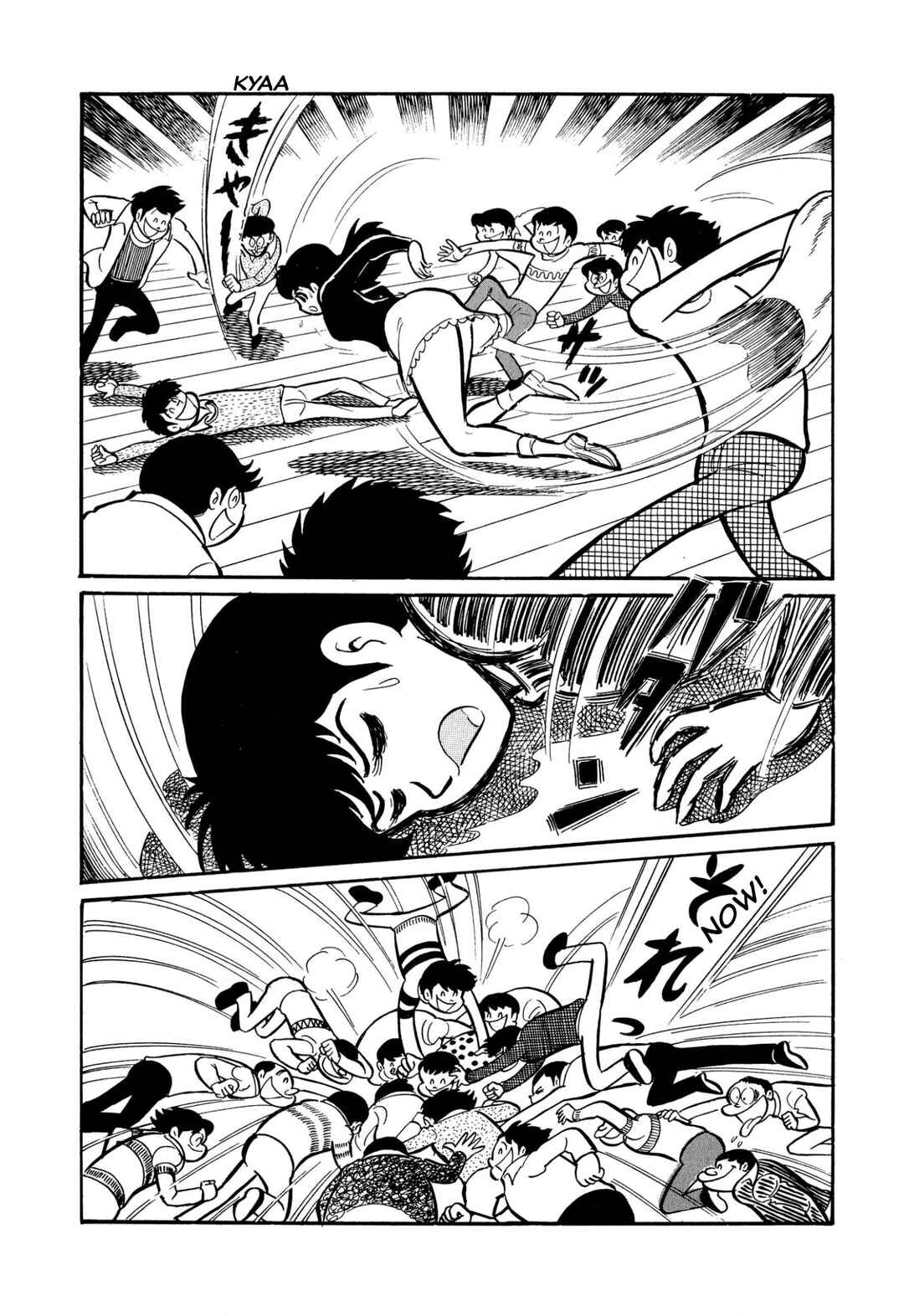 Page 59 Chapter 45 Shameless School