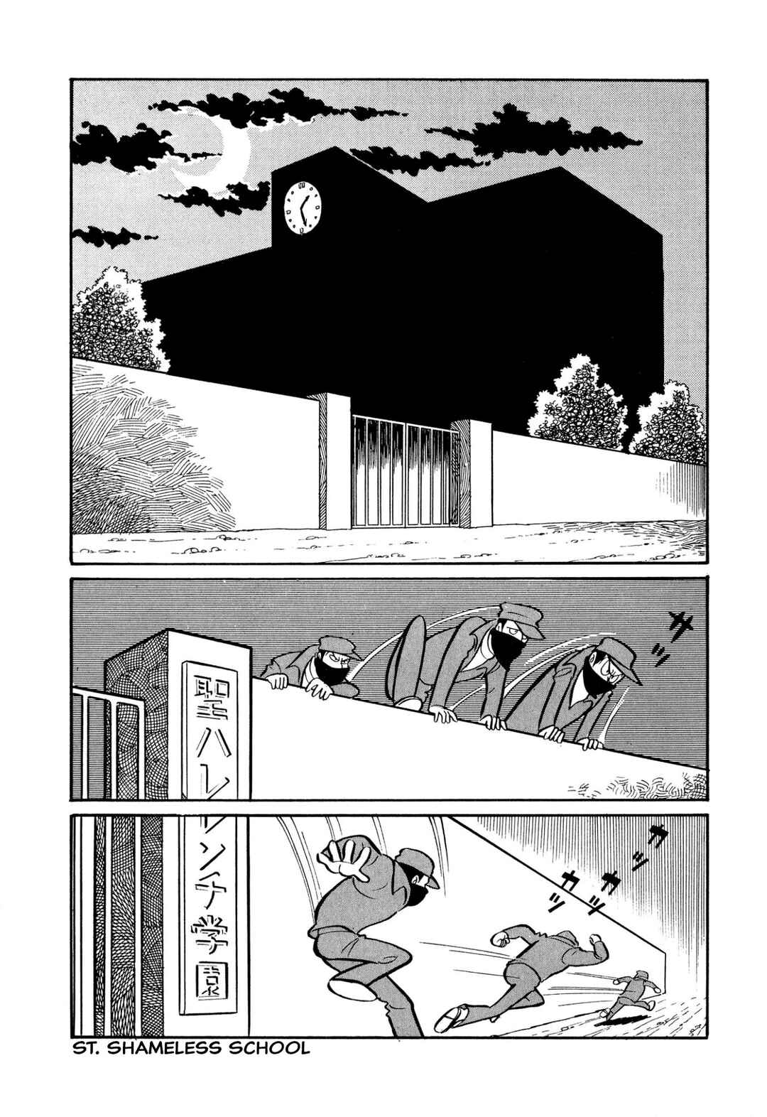 Page 6 Chapter 45 Shameless School