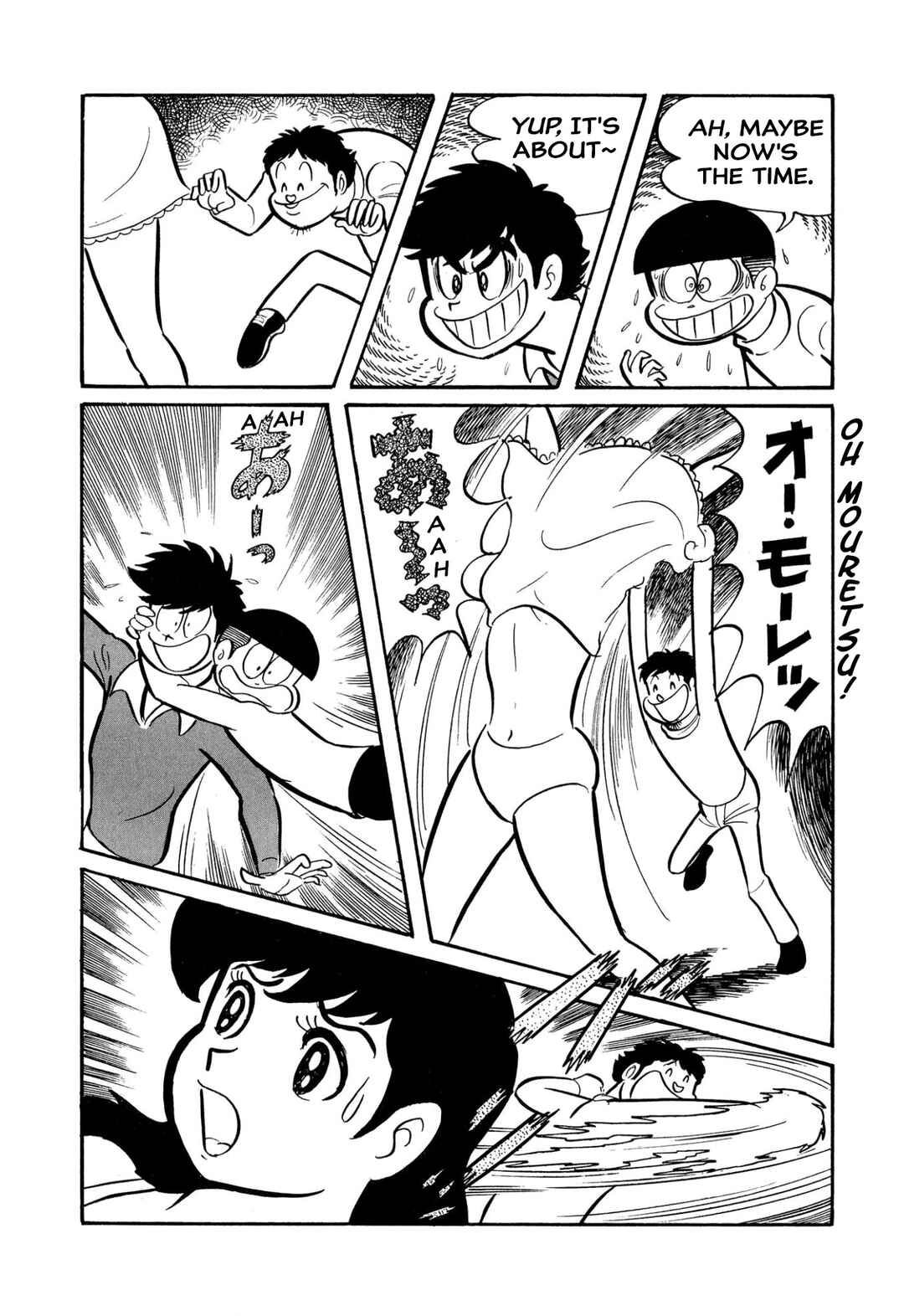 Page 64 Chapter 45 Shameless School