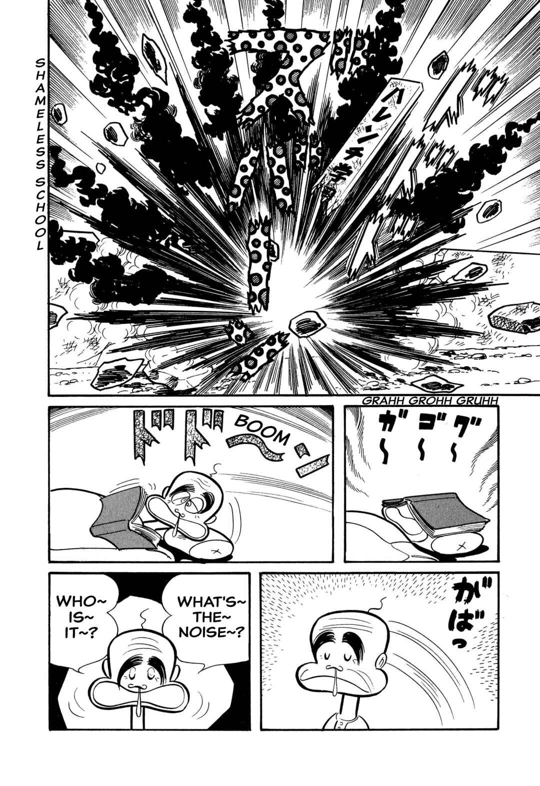 Page 70 Chapter 45 Shameless School