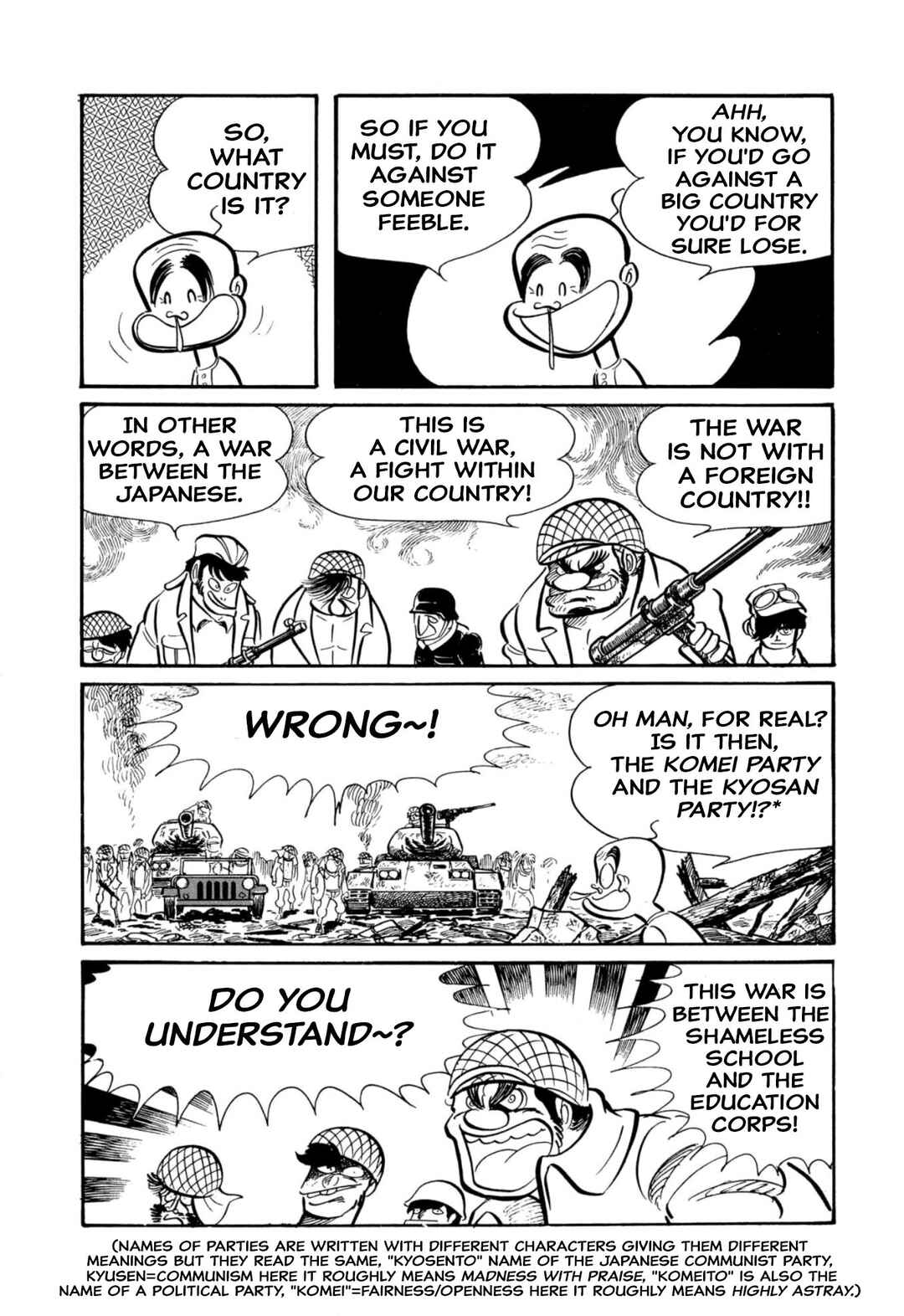 Page 73 Chapter 45 Shameless School