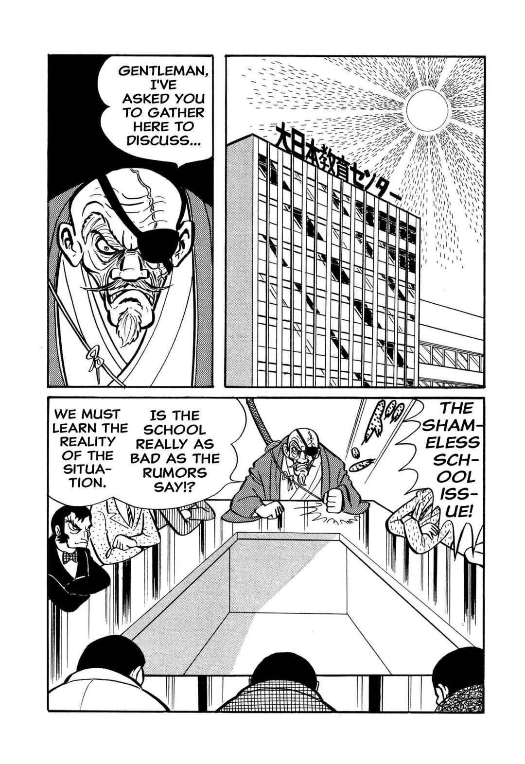 Page 8 Chapter 45 Shameless School