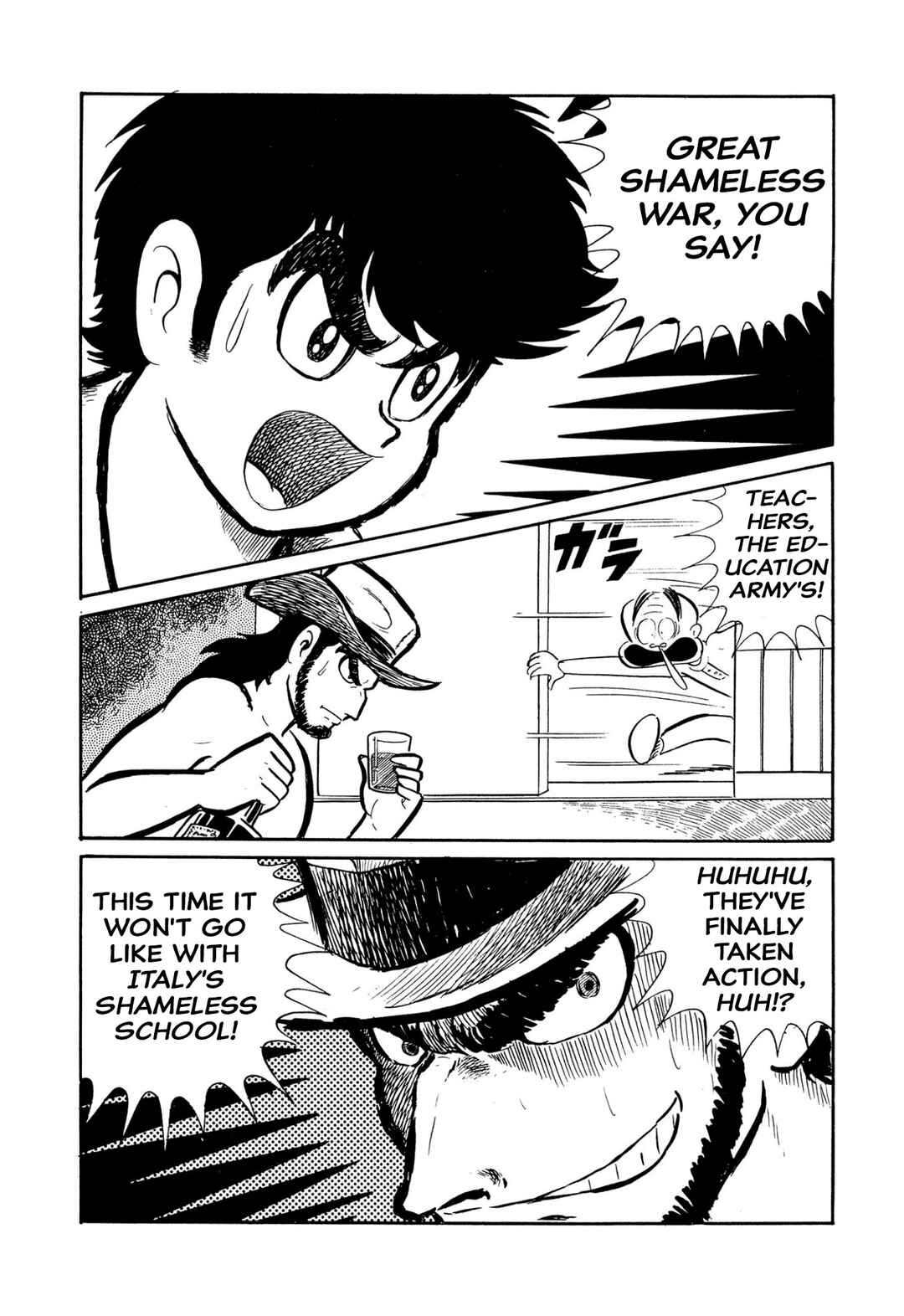 Page 84 Chapter 45 Shameless School