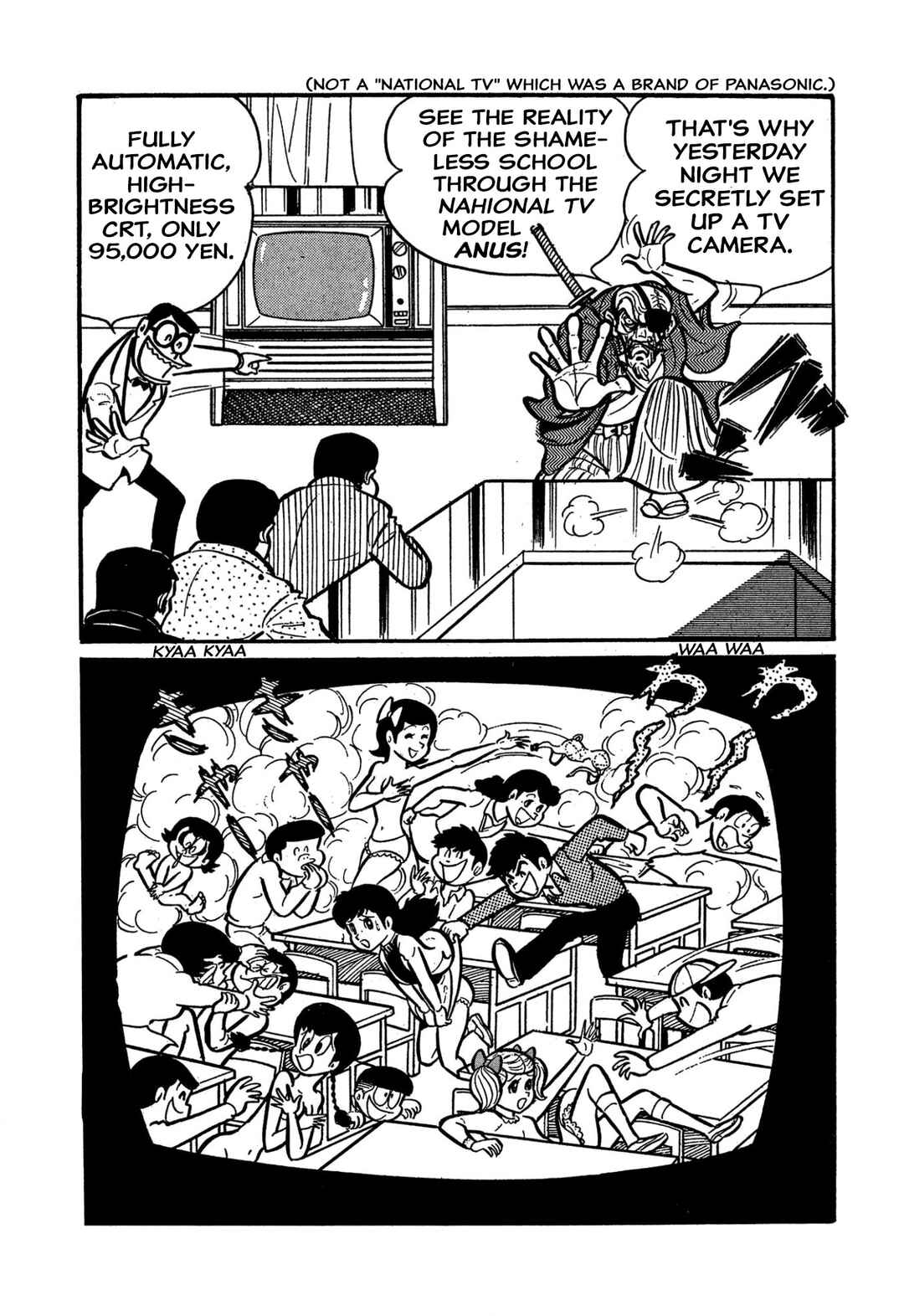 Page 9 Chapter 45 Shameless School