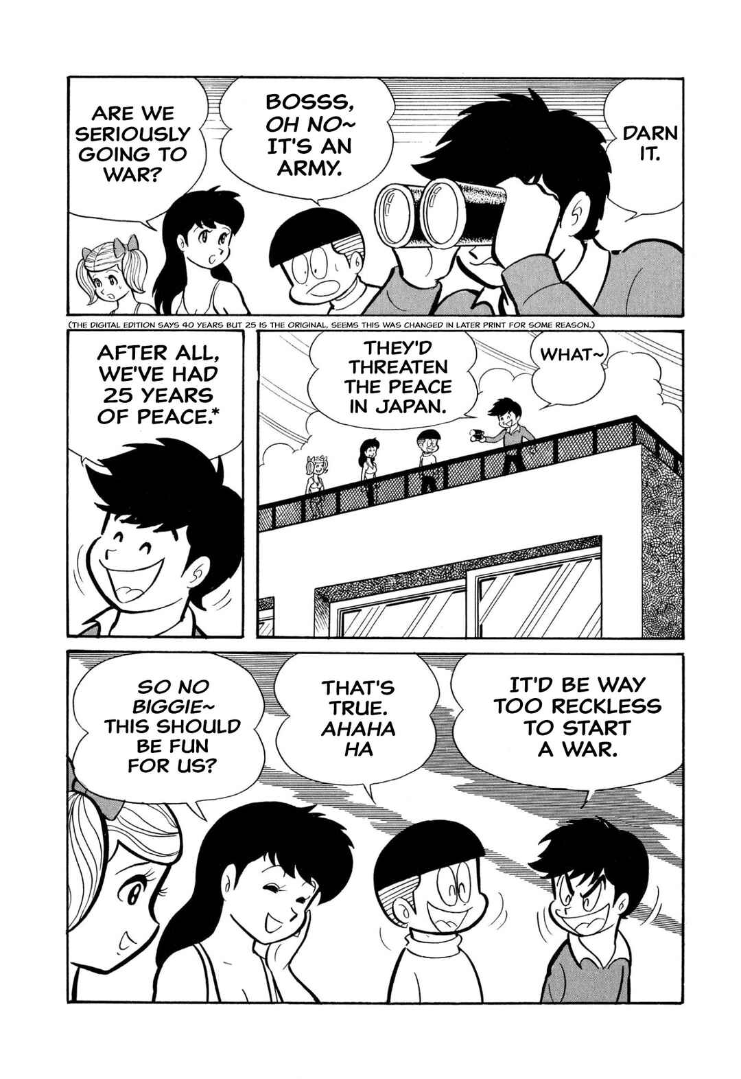 Page 93 Chapter 45 Shameless School