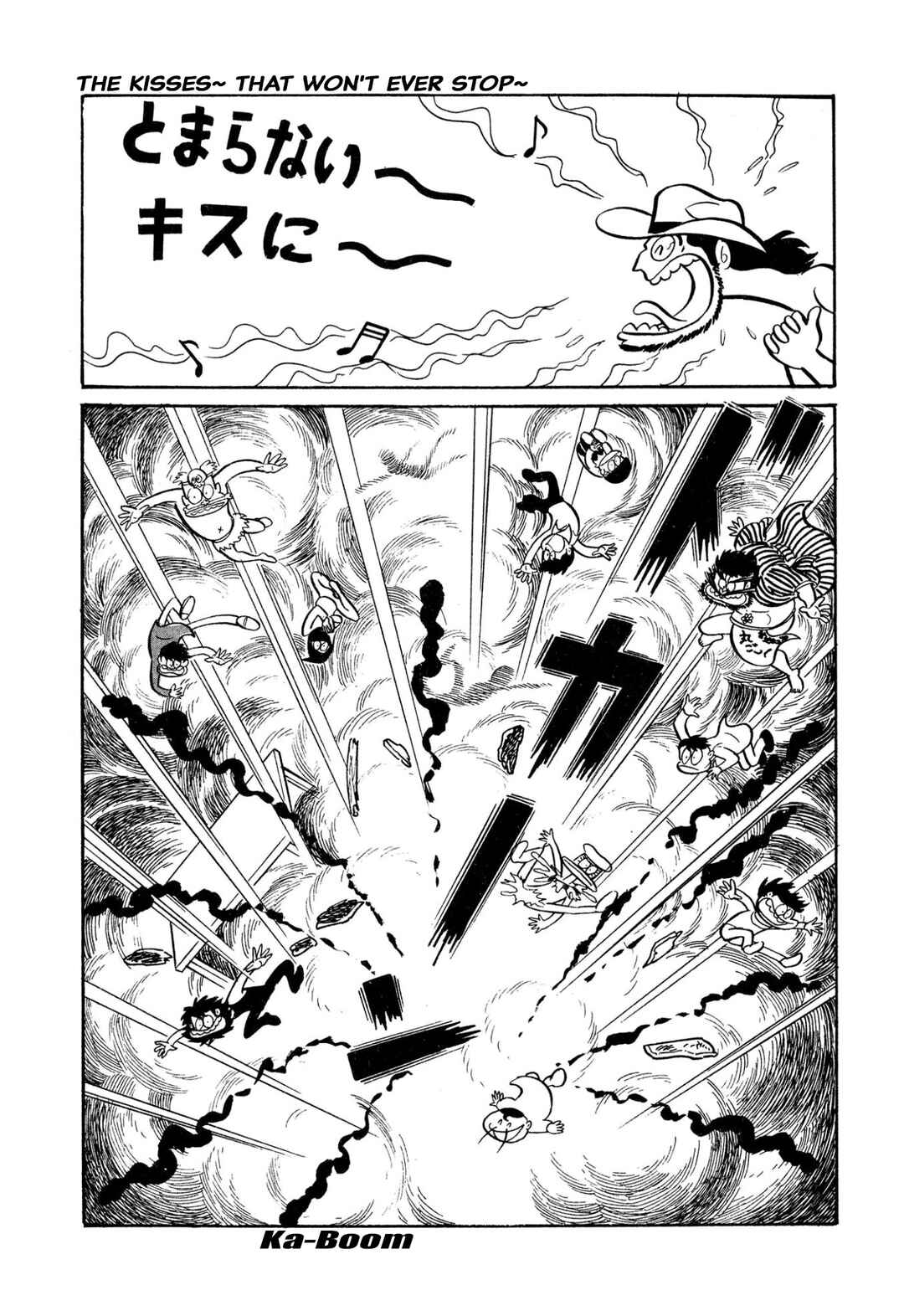Page 98 Chapter 45 Shameless School