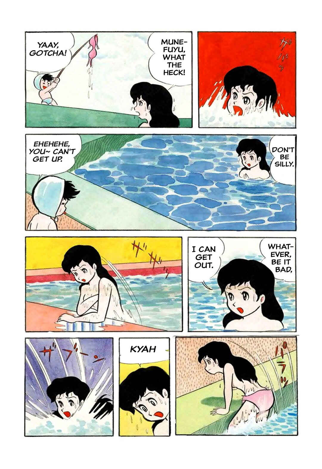 Page 13 Chapter 22 Shameless School