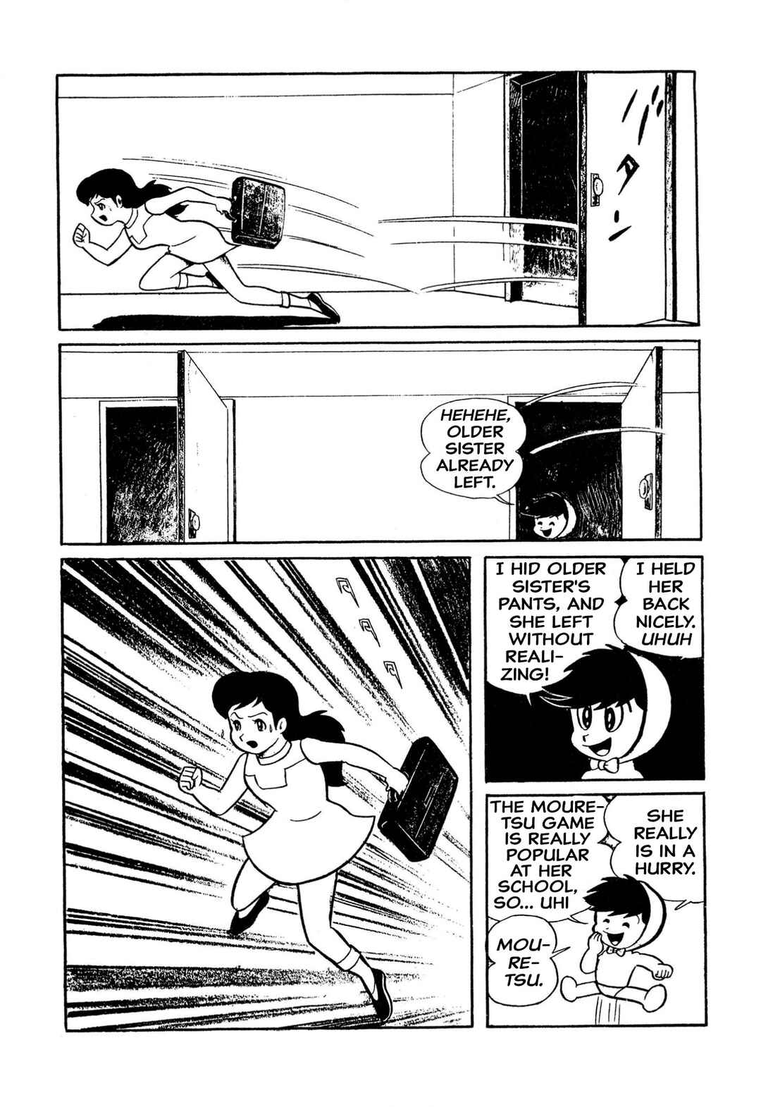 Page 18 Chapter 22 Shameless School