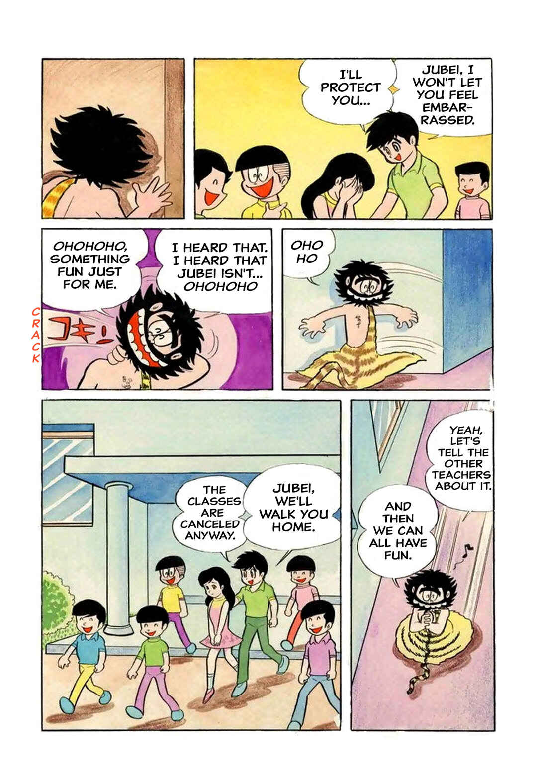 Page 28 Chapter 22 Shameless School