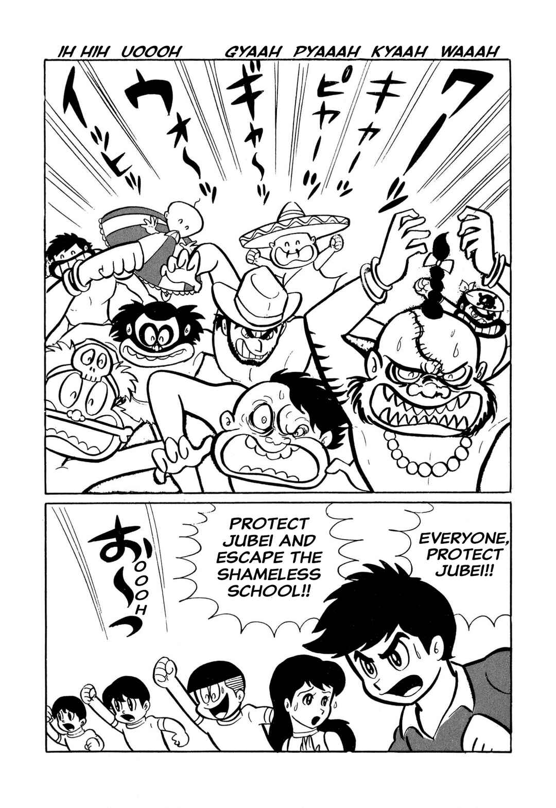 Page 30 Chapter 22 Shameless School