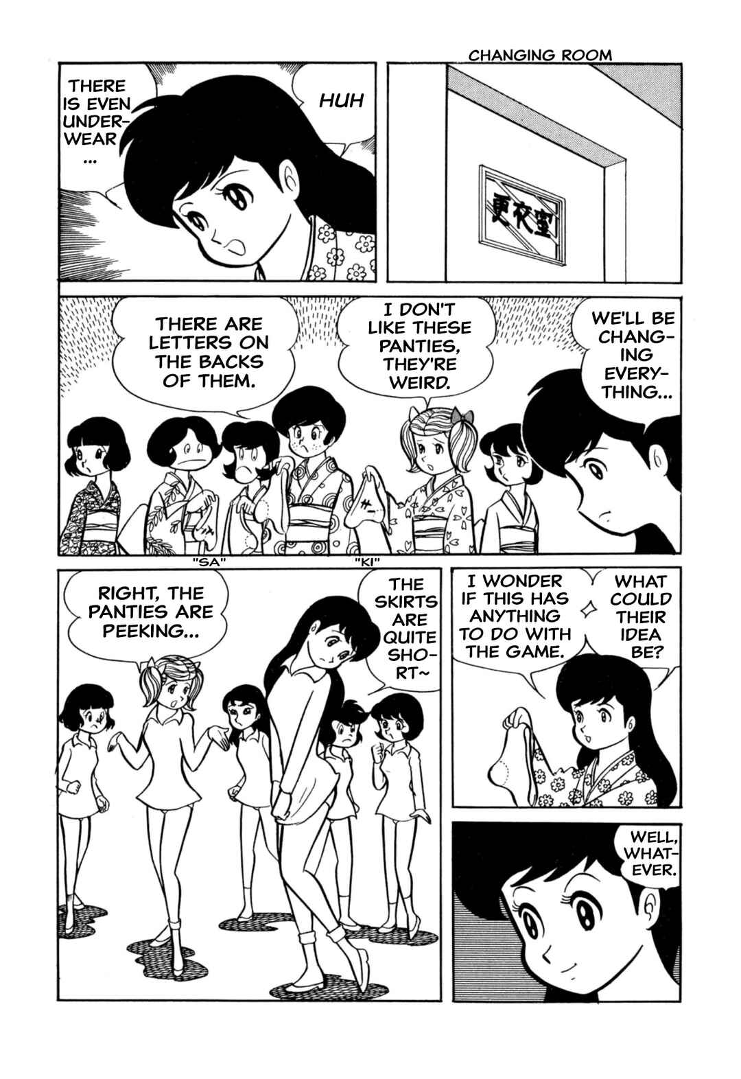 Page 4 Chapter 39 Shameless School