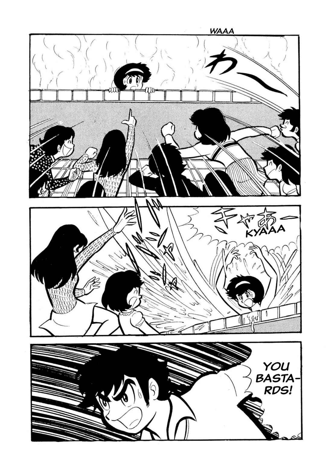 Page 105 Chapter 50 Shameless School
