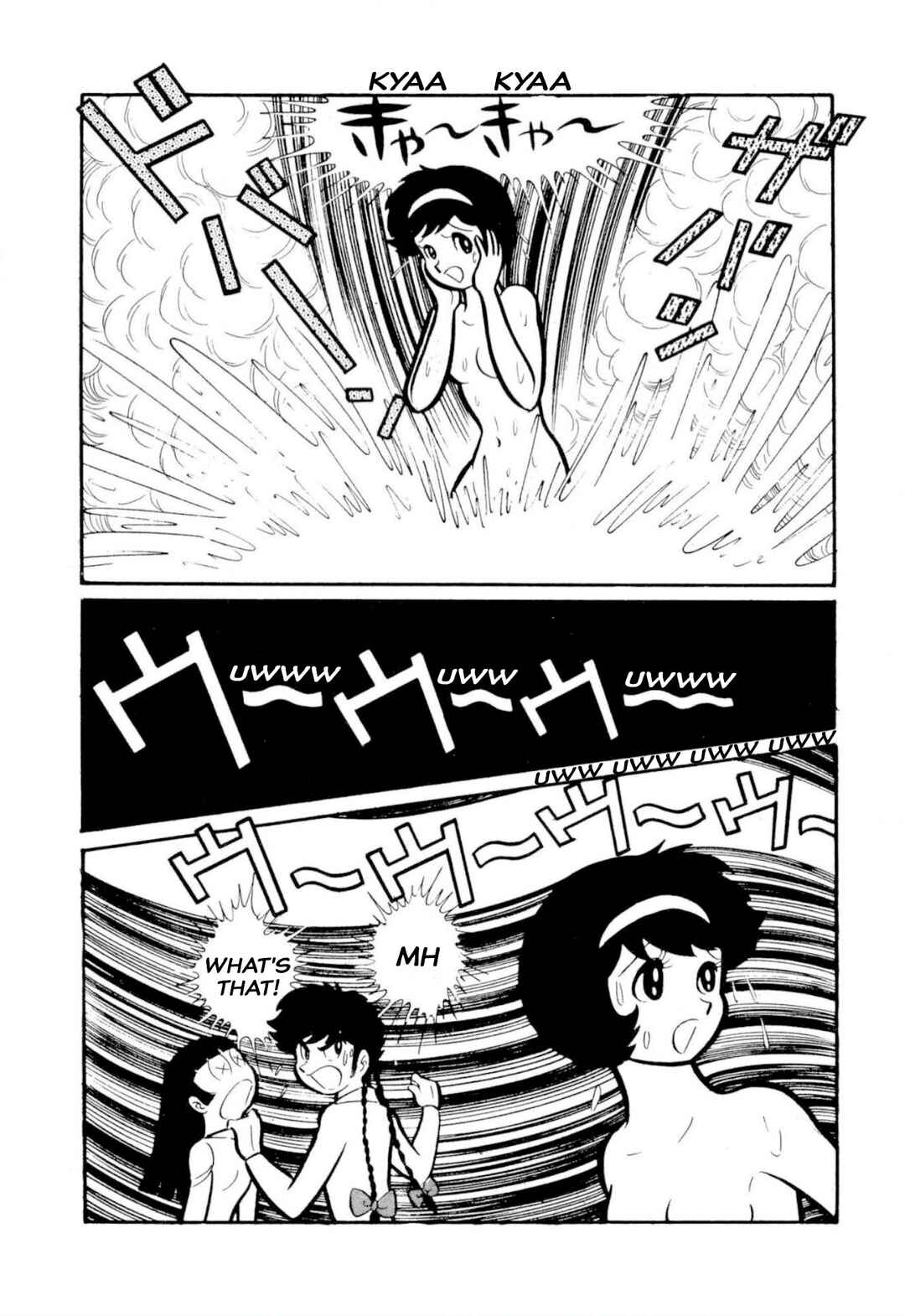 Page 108 Chapter 50 Shameless School