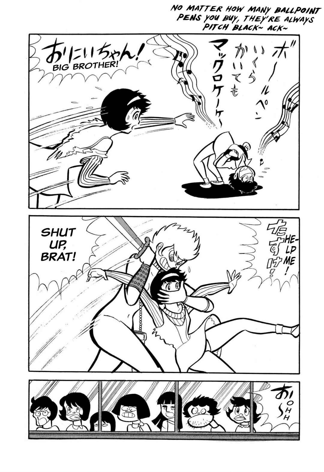 Page 11 Chapter 50 Shameless School