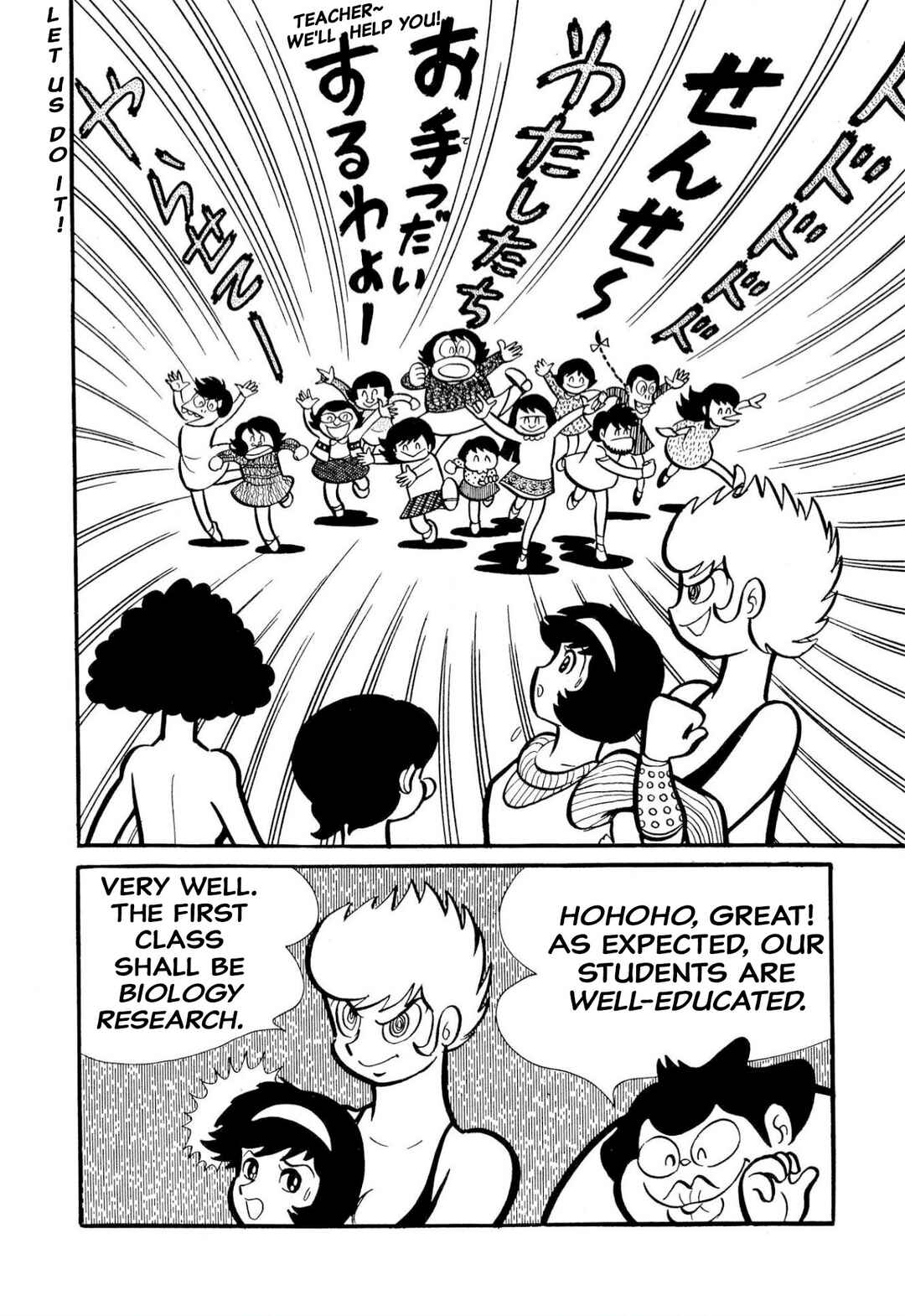 Page 14 Chapter 50 Shameless School