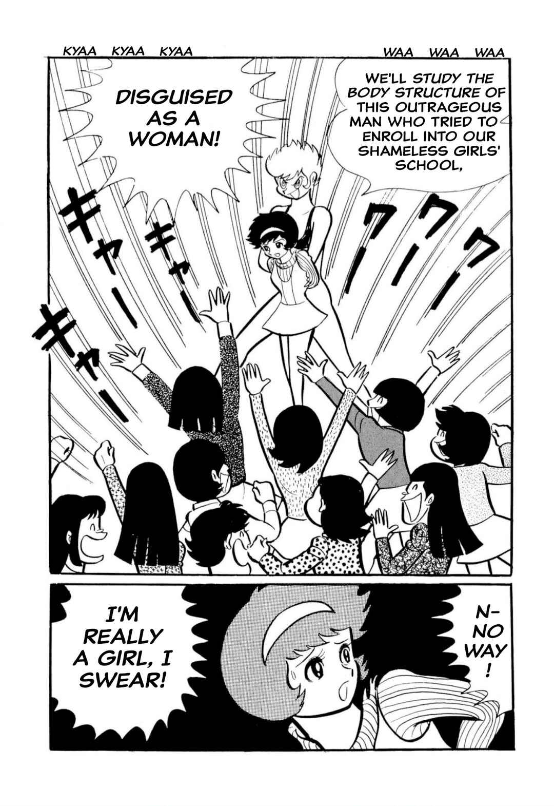 Page 15 Chapter 50 Shameless School