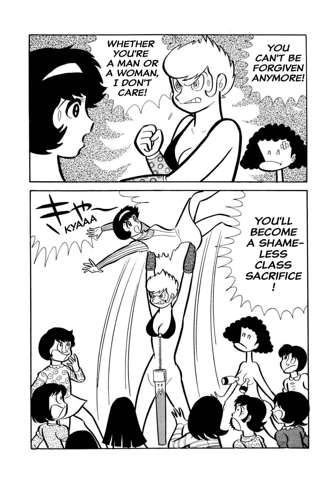 Page 17 Chapter 50 Shameless School