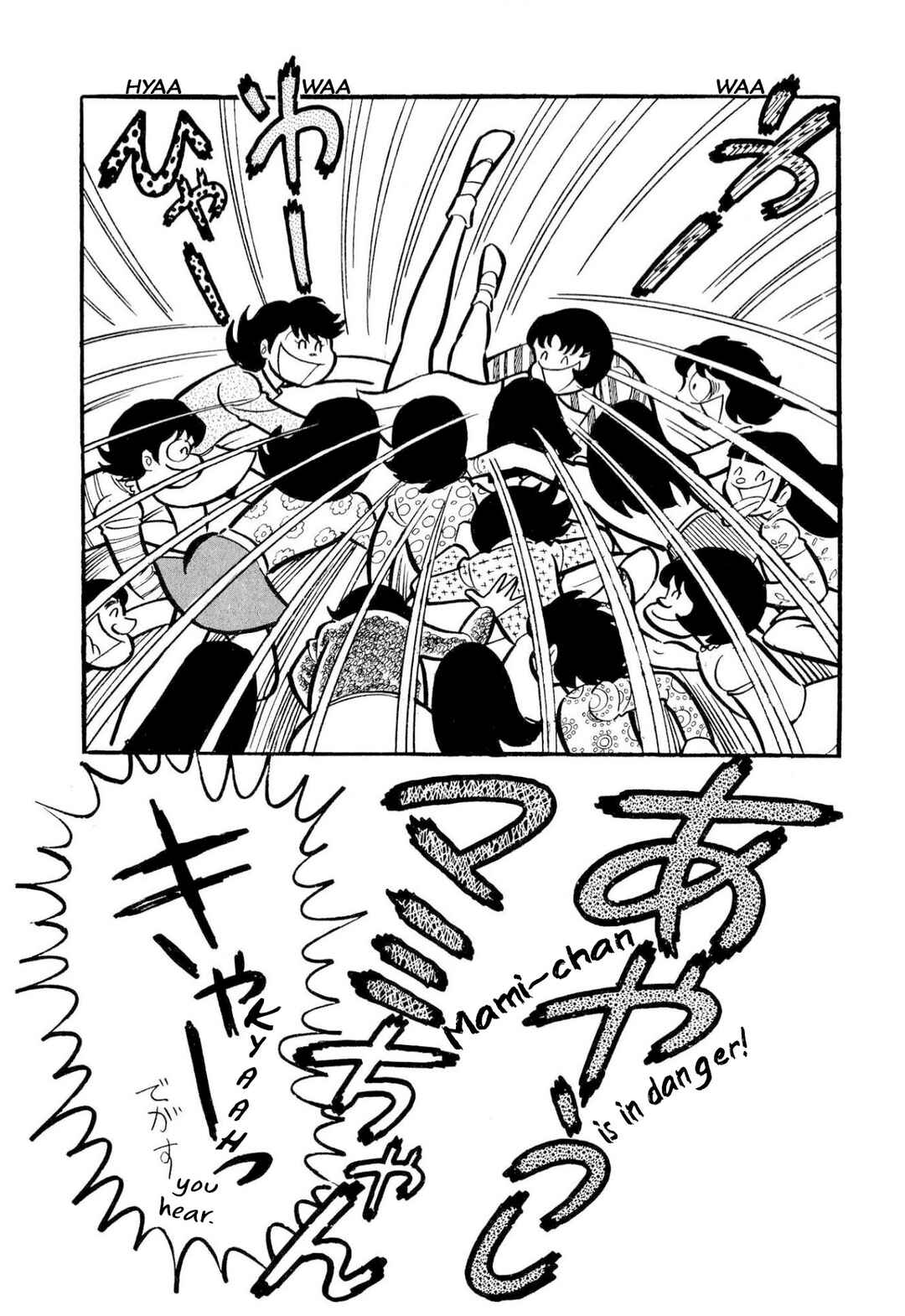 Page 19 Chapter 50 Shameless School