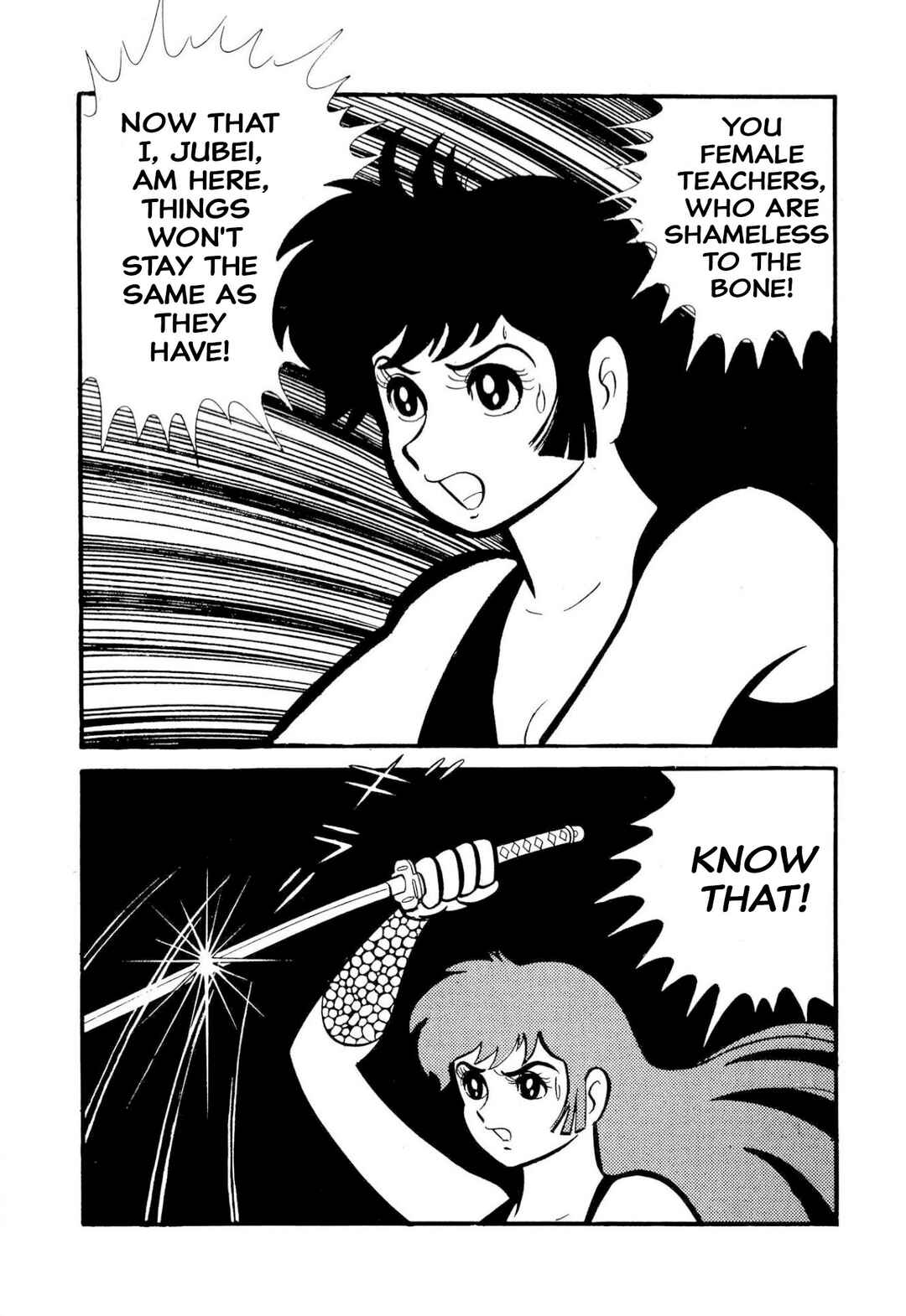 Page 32 Chapter 50 Shameless School