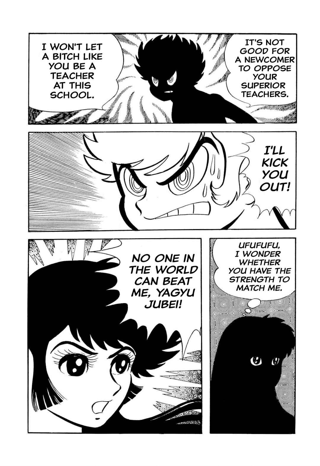 Page 37 Chapter 50 Shameless School