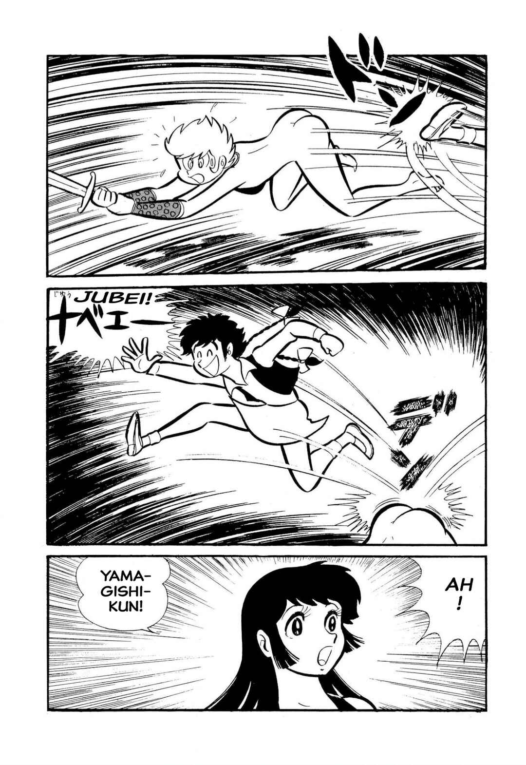 Page 40 Chapter 50 Shameless School