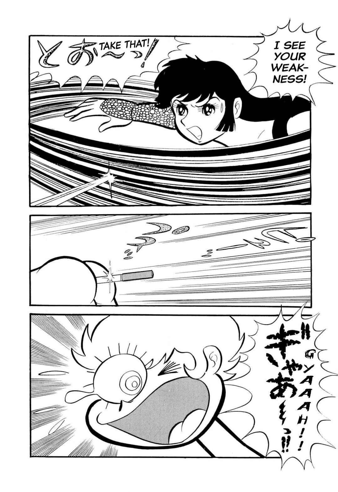 Page 46 Chapter 50 Shameless School