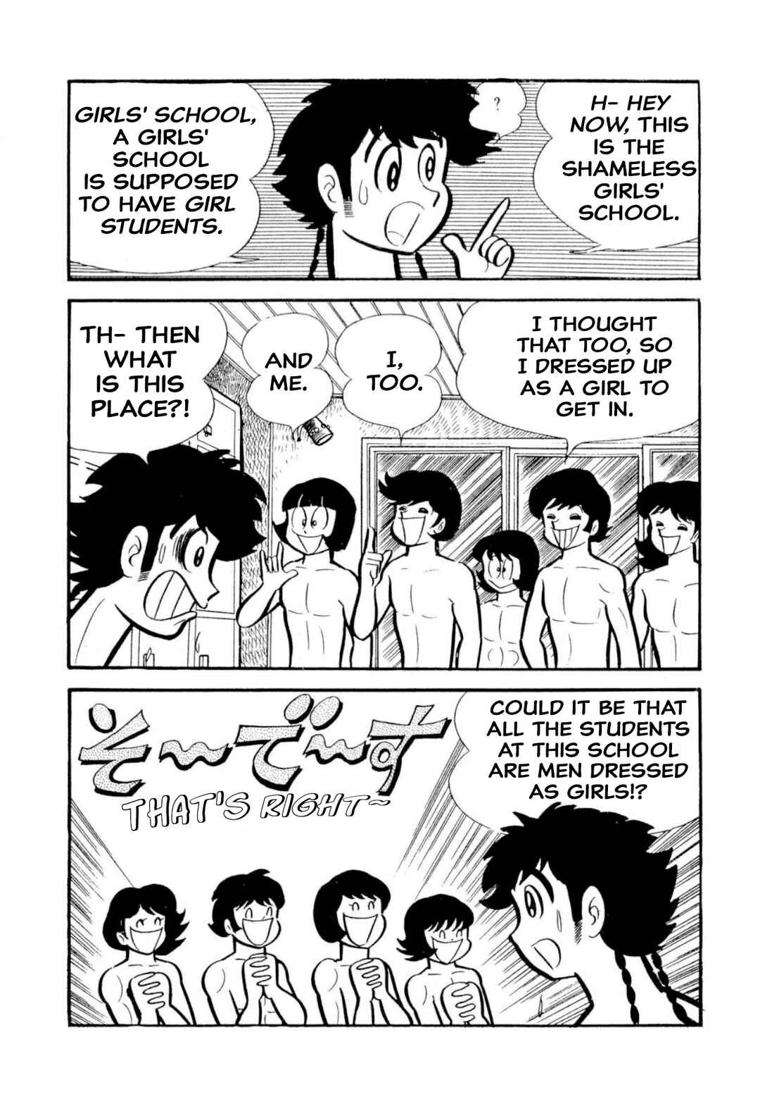 Page 59 Chapter 50 Shameless School