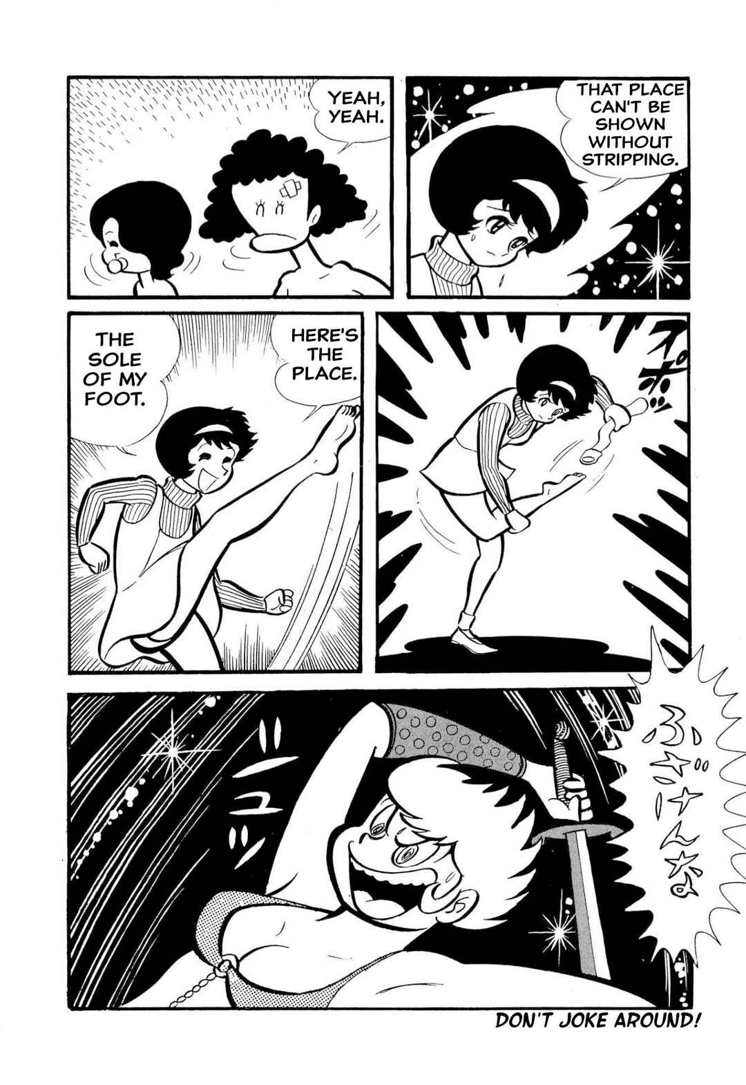 Page 6 Chapter 50 Shameless School