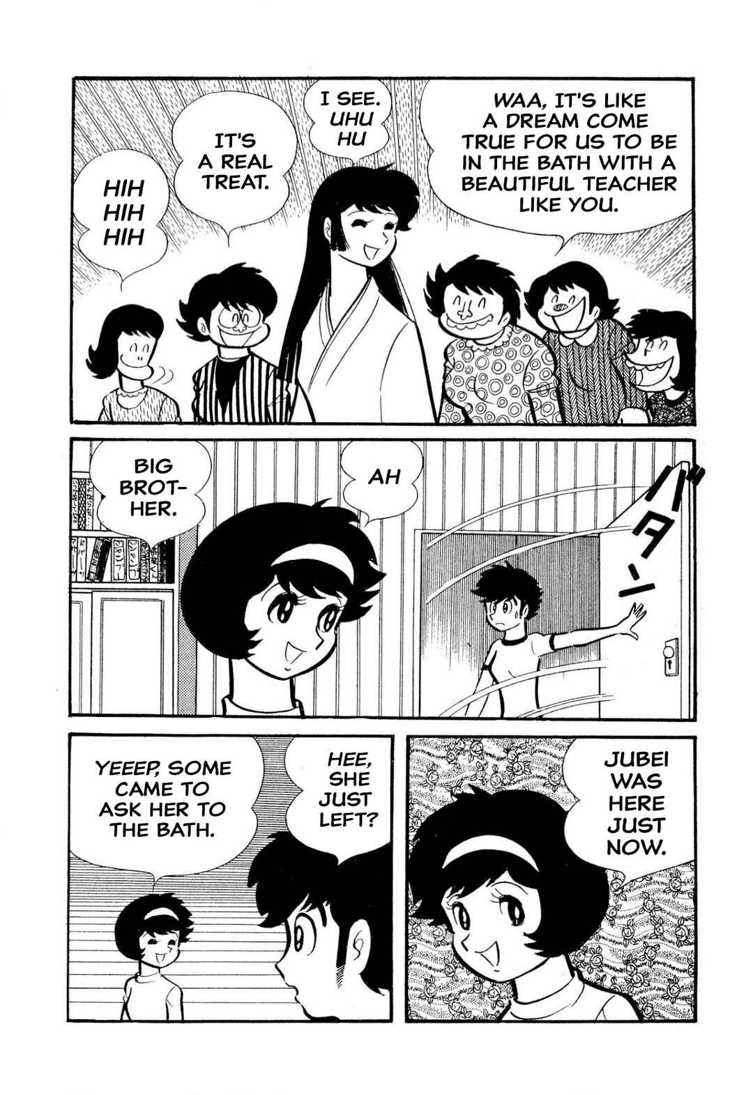 Page 62 Chapter 50 Shameless School