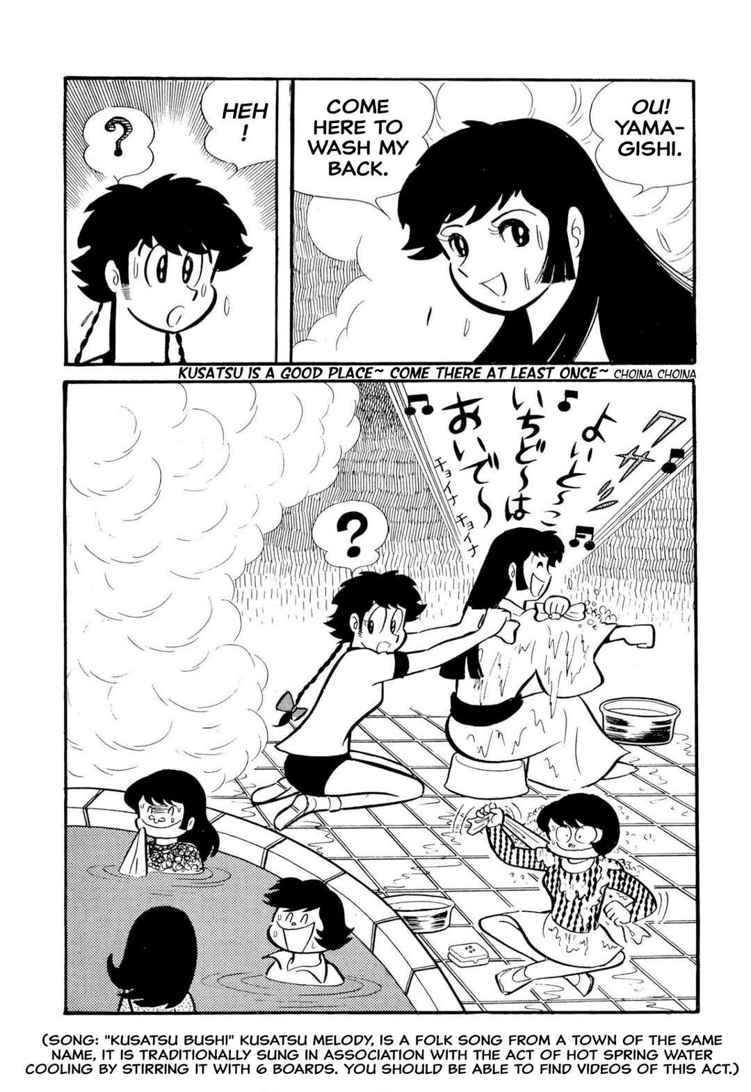 Page 69 Chapter 50 Shameless School