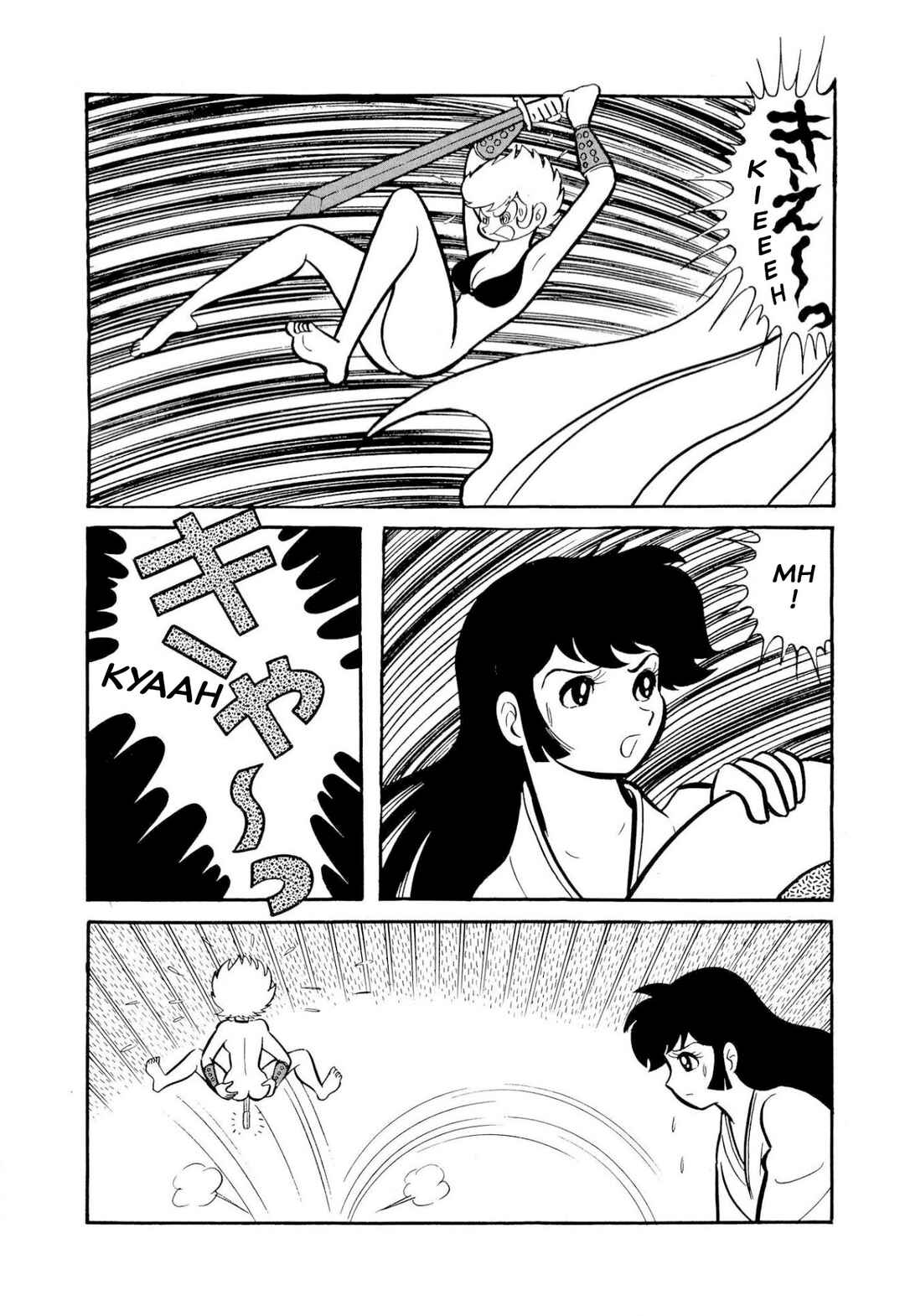 Page 82 Chapter 50 Shameless School